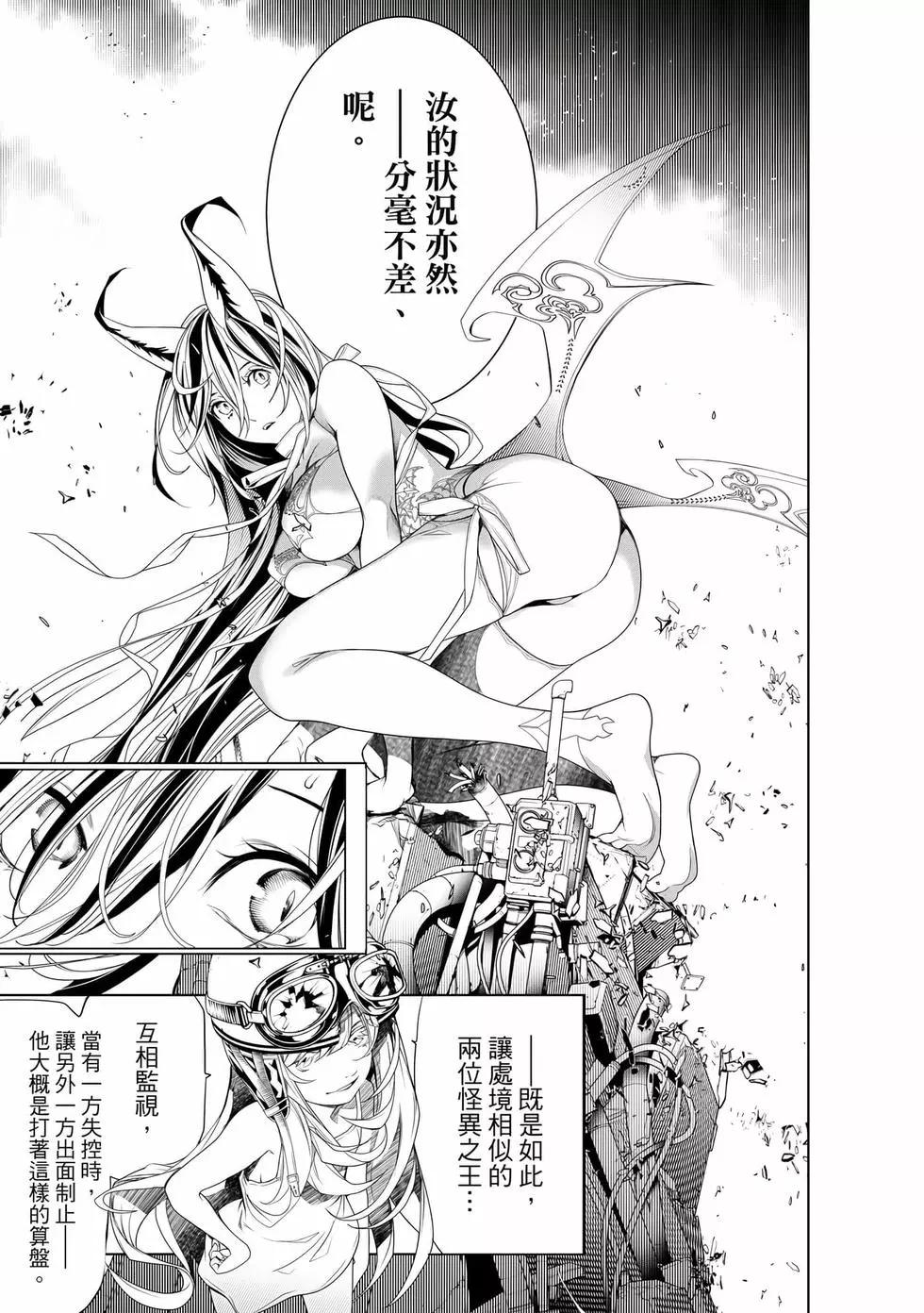 第 110 页