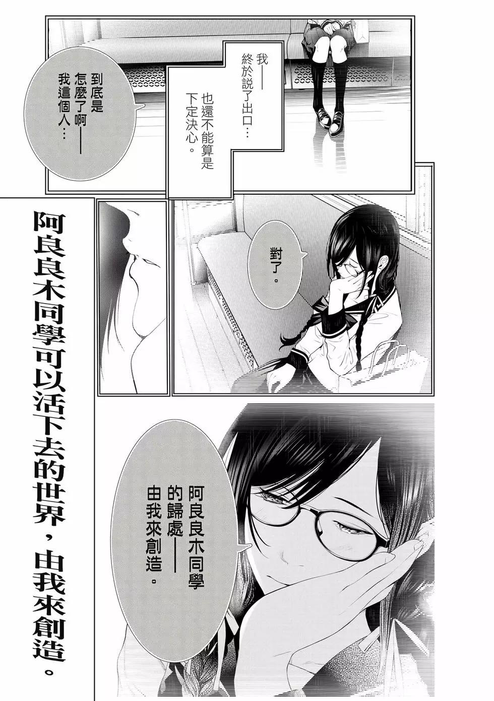 第 112 页