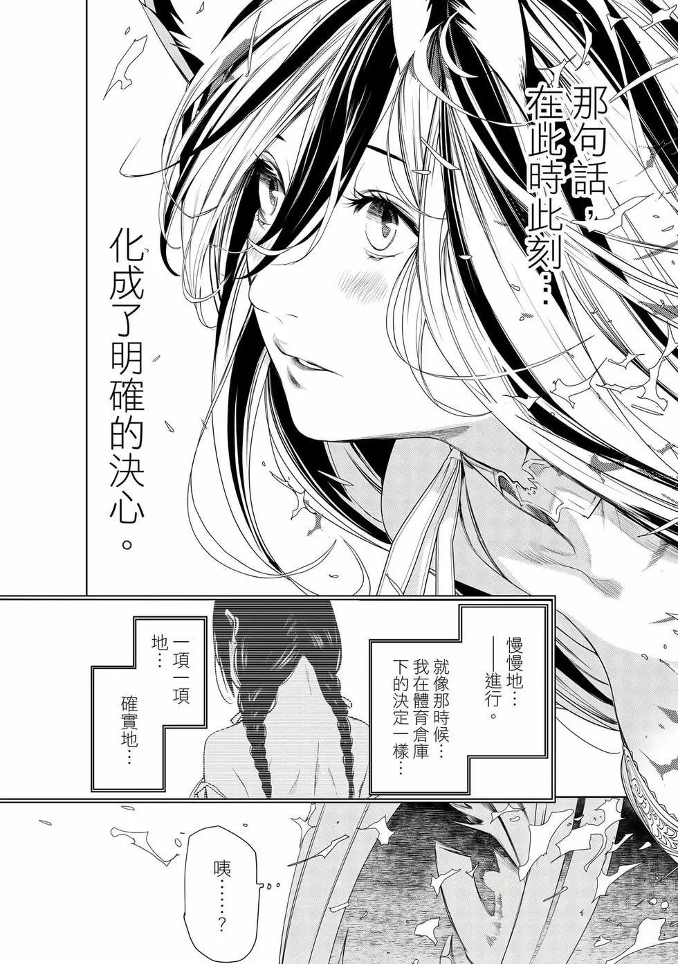 第 113 页
