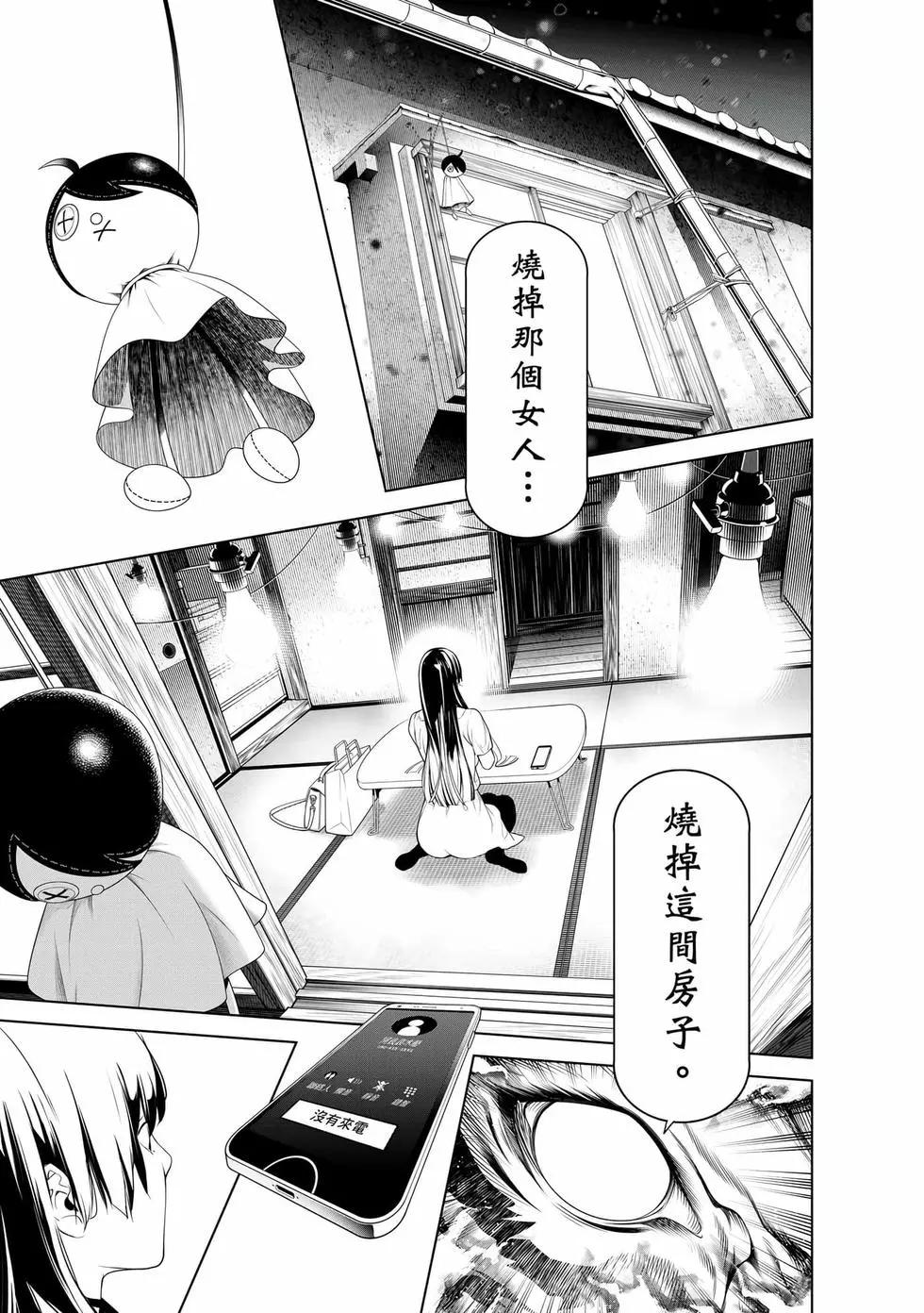 第 116 页