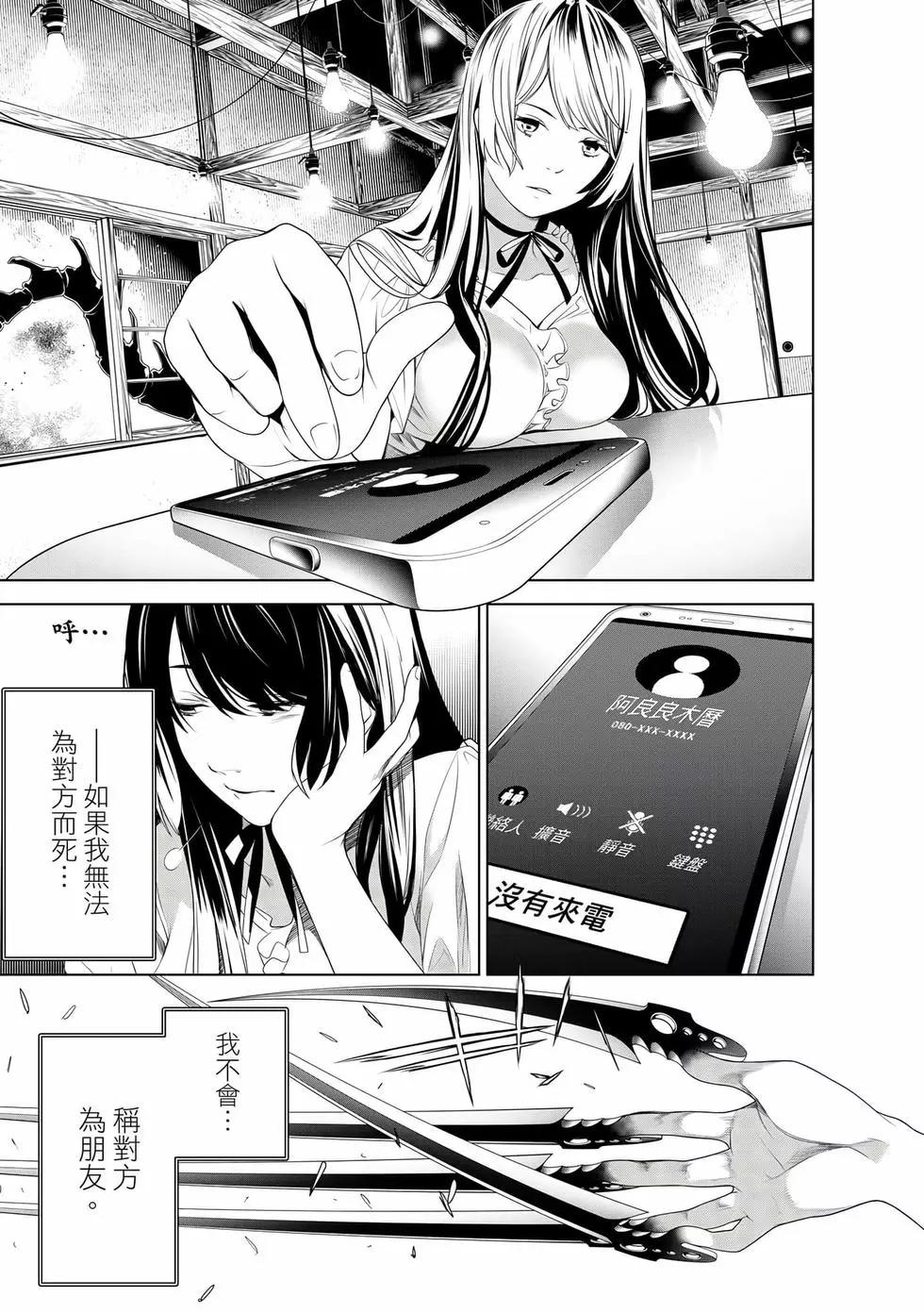 第 118 页