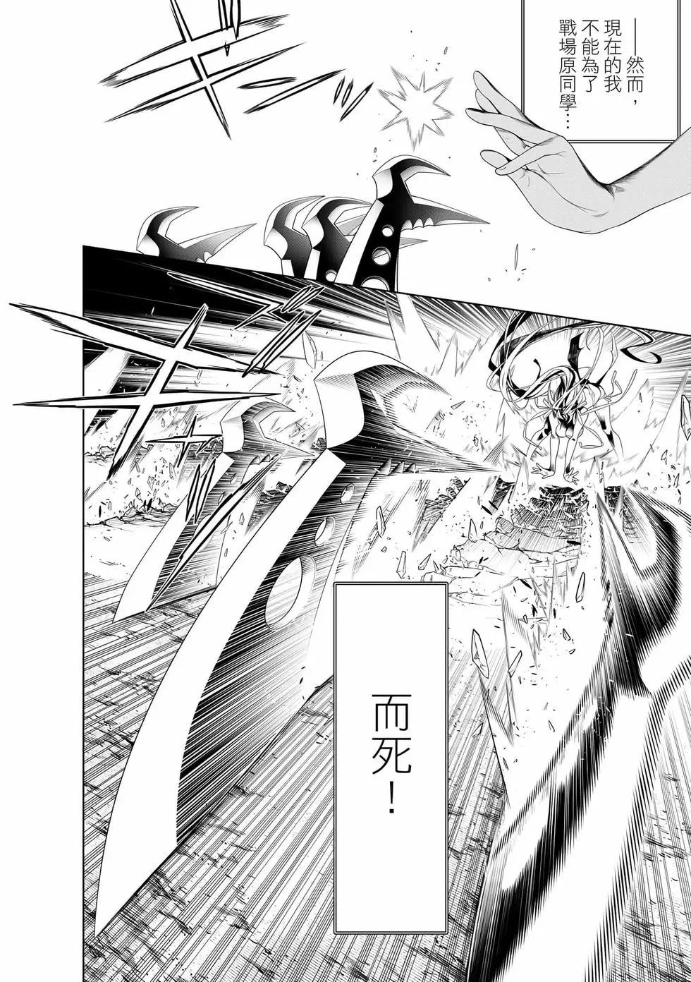 第 119 页