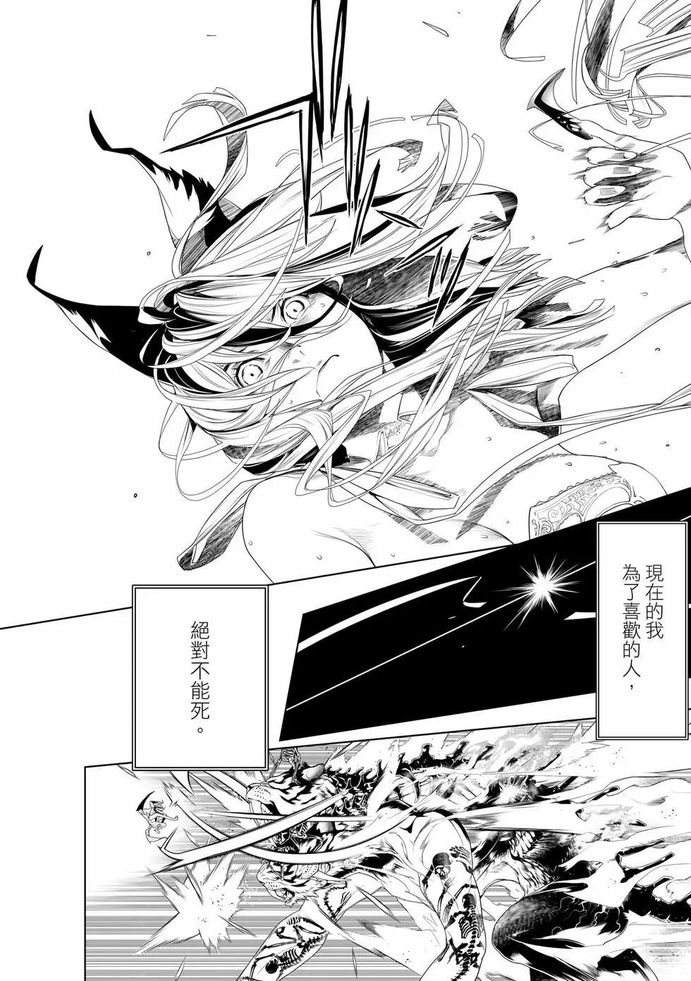 第 121 页