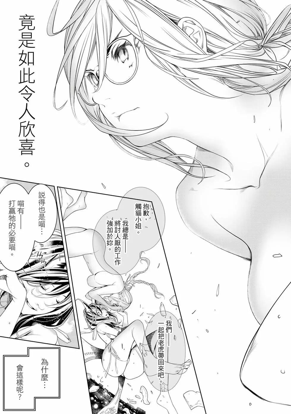 第 124 页