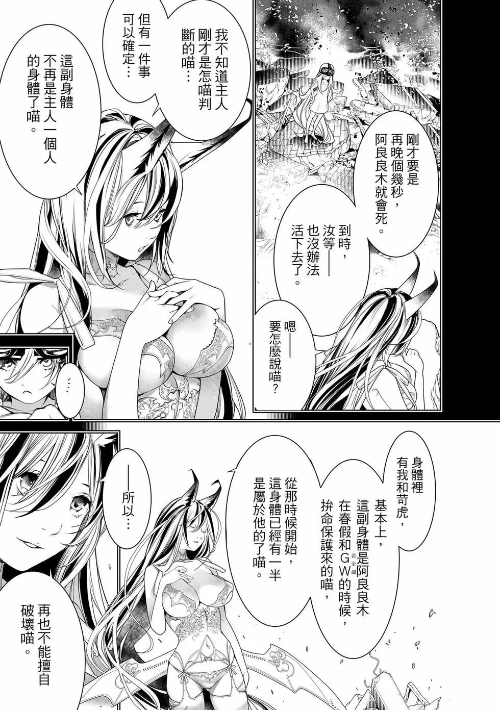第 132 页