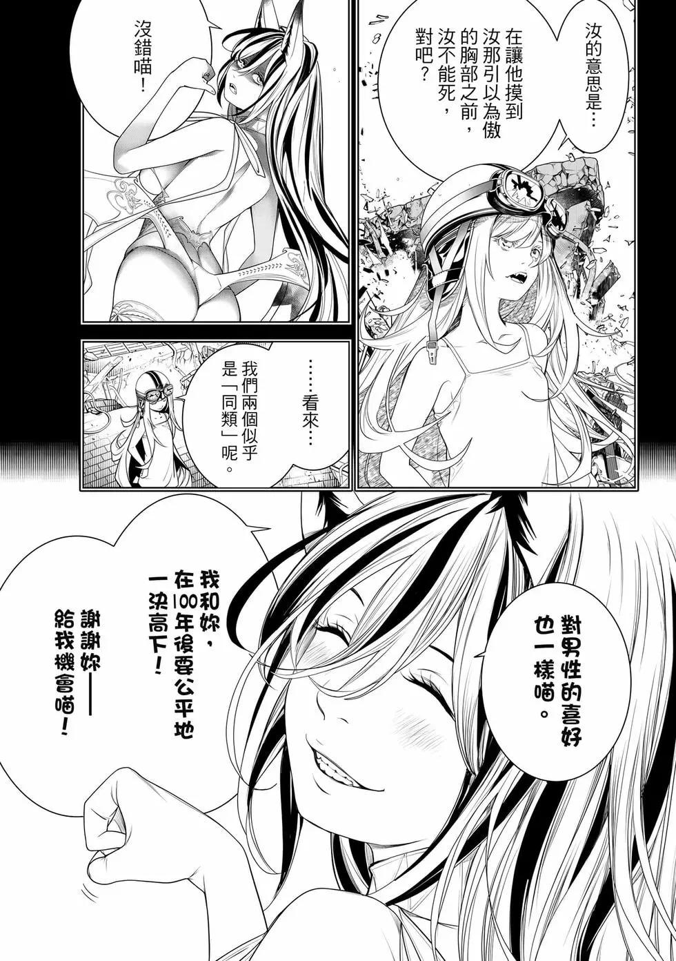 第 133 页
