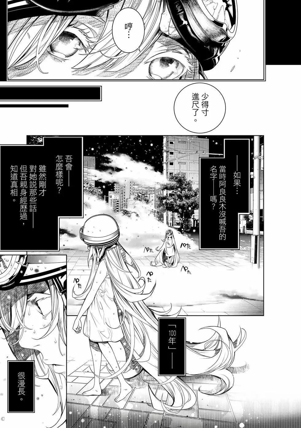 第 134 页