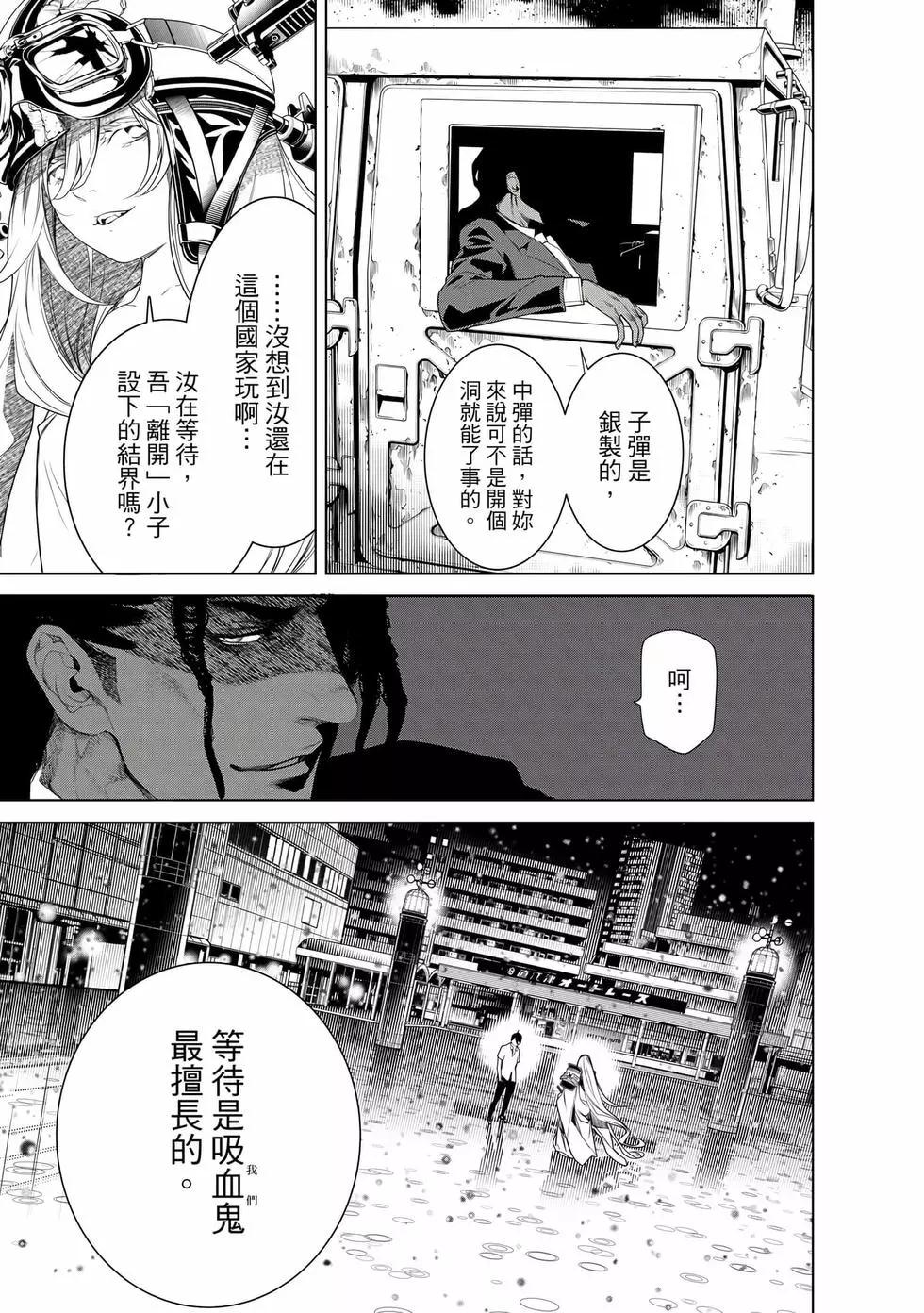第 138 页