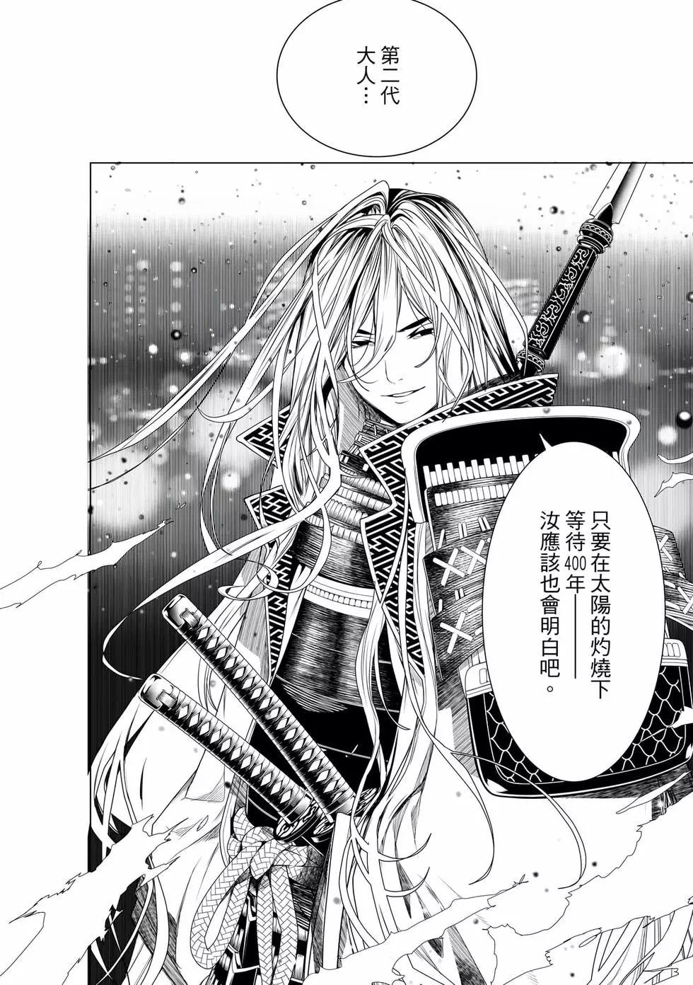 第 139 页