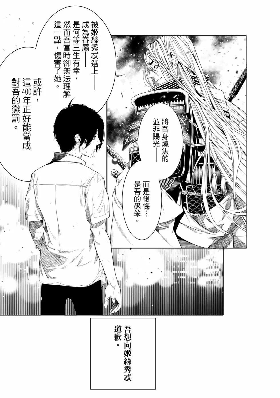 第 140 页