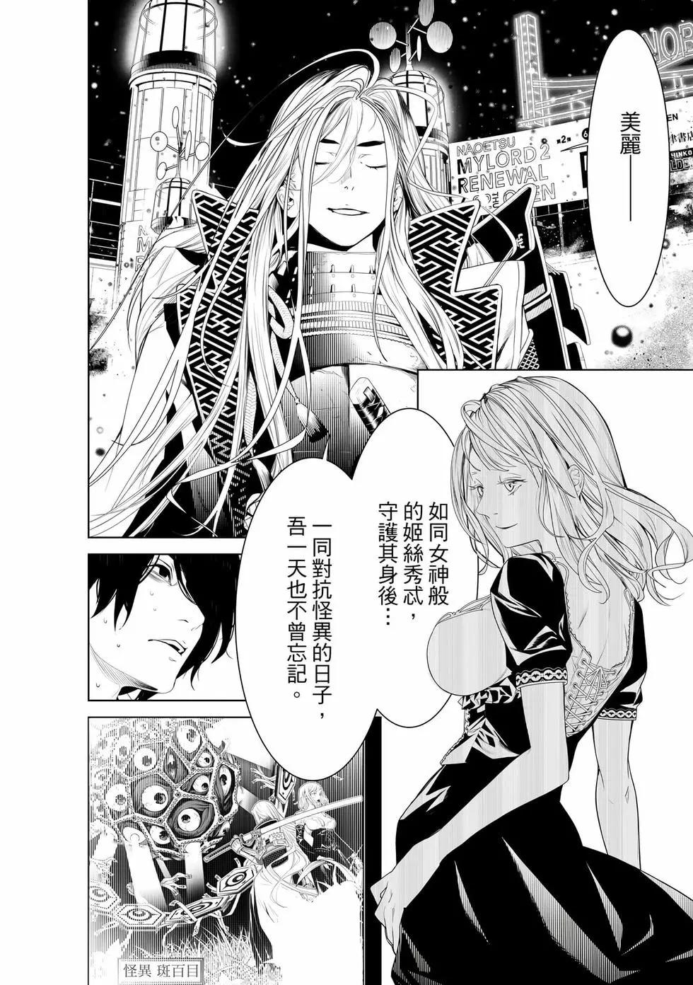 第 141 页
