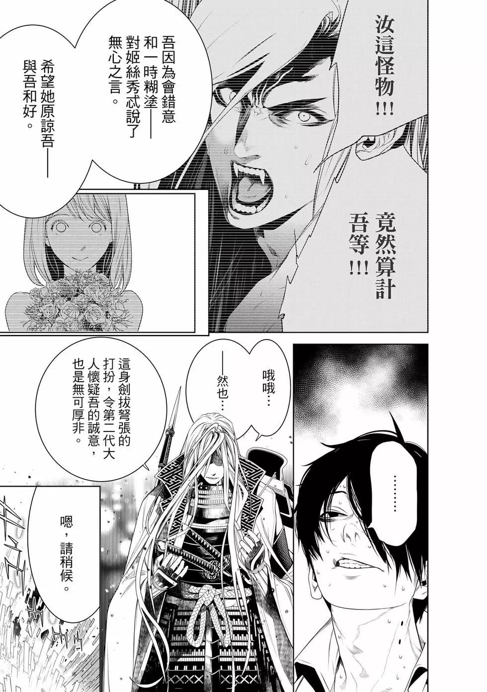 第 142 页