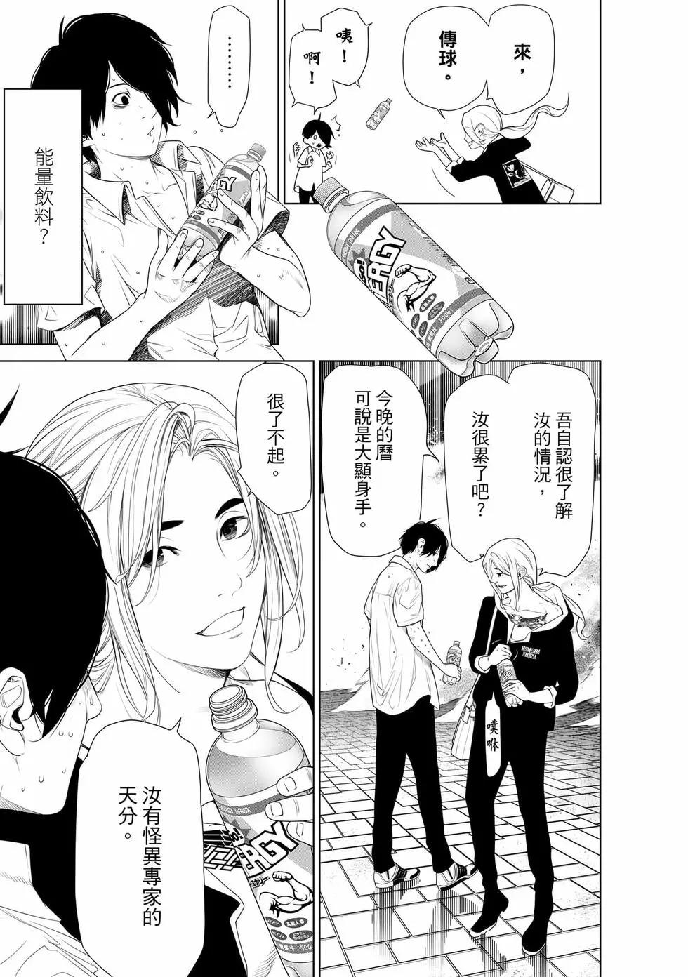 第 144 页
