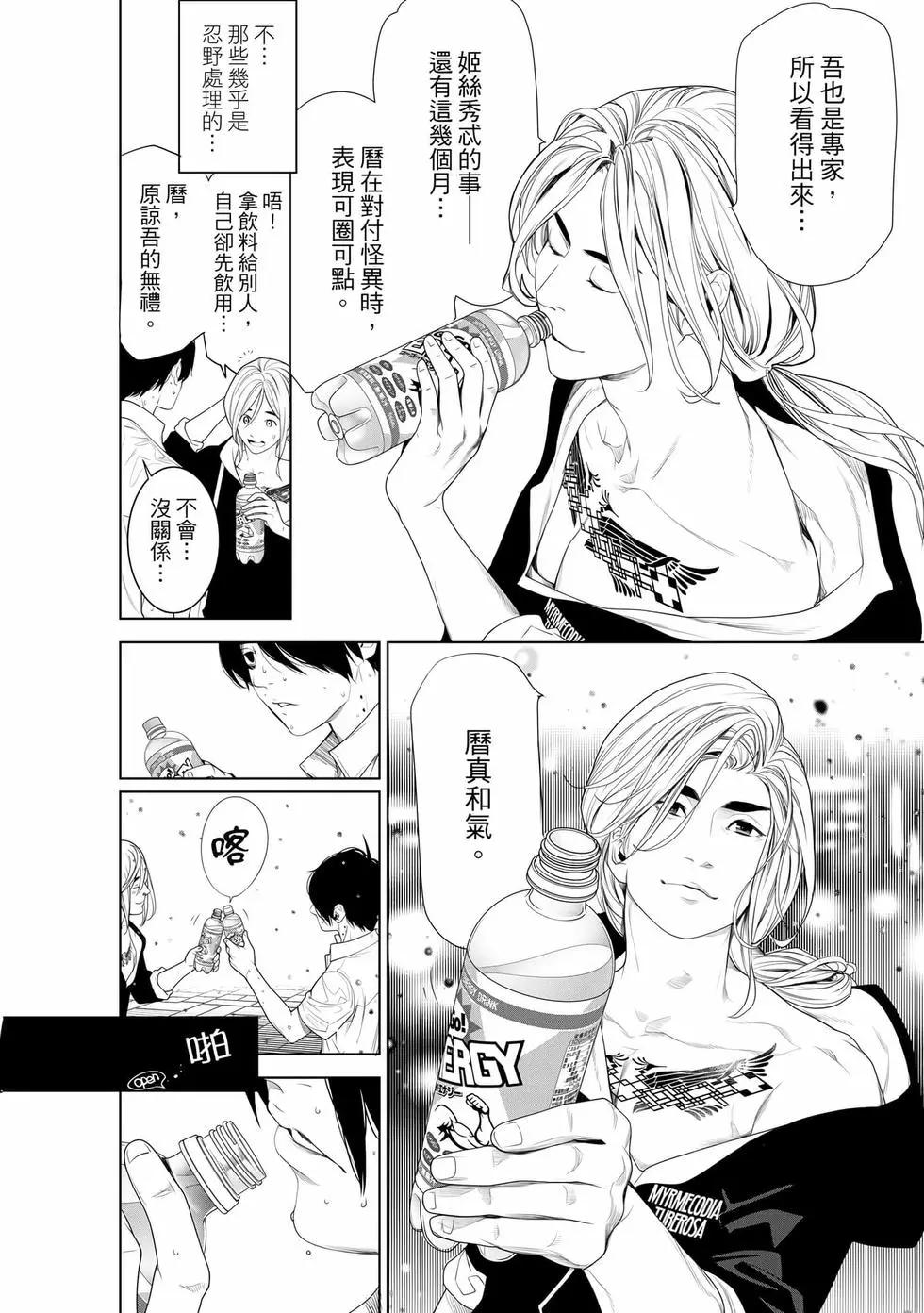 第 145 页