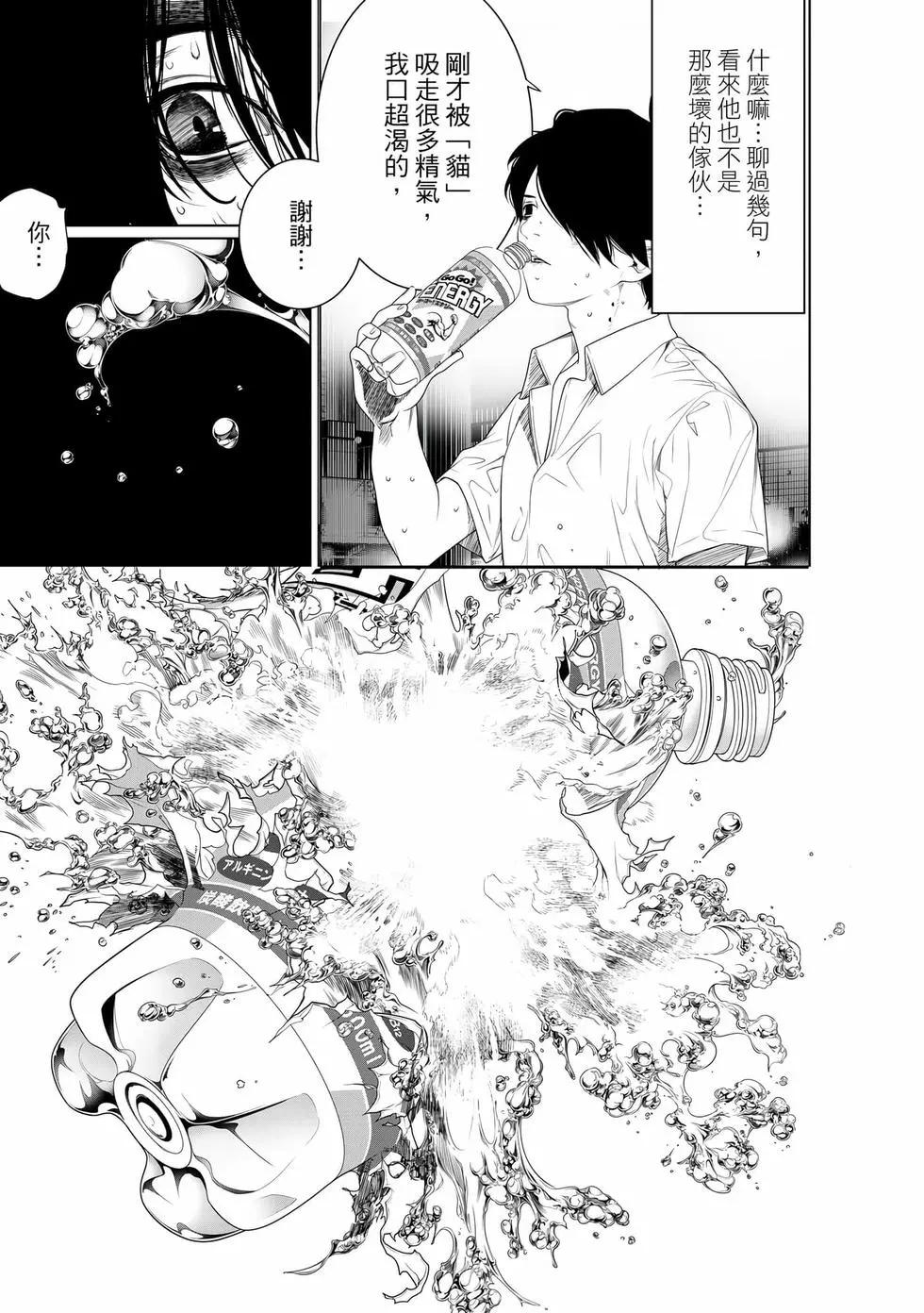 第 146 页