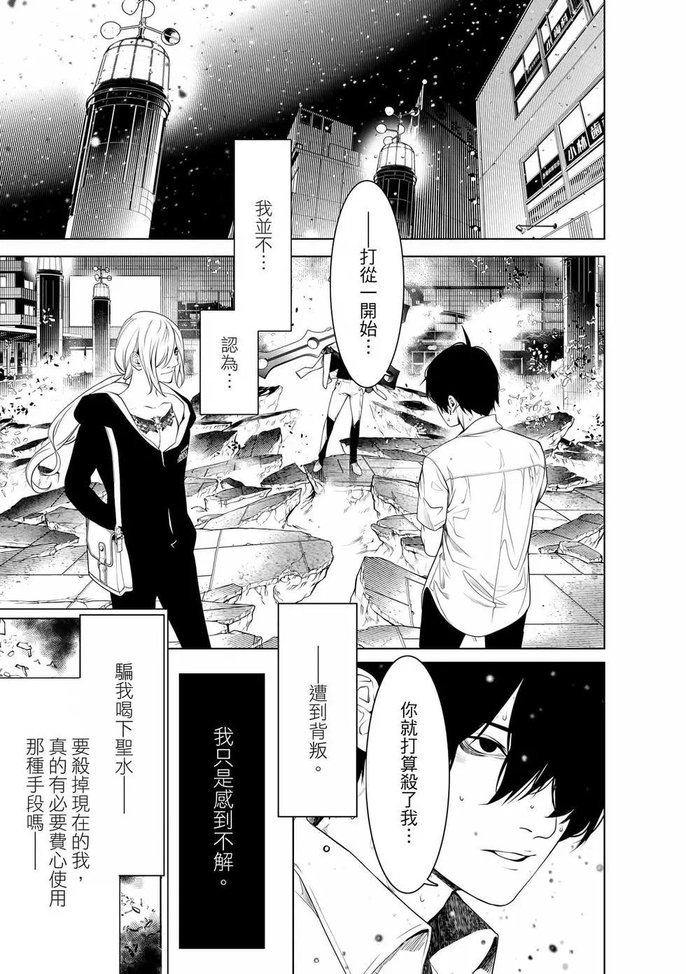 第 154 页