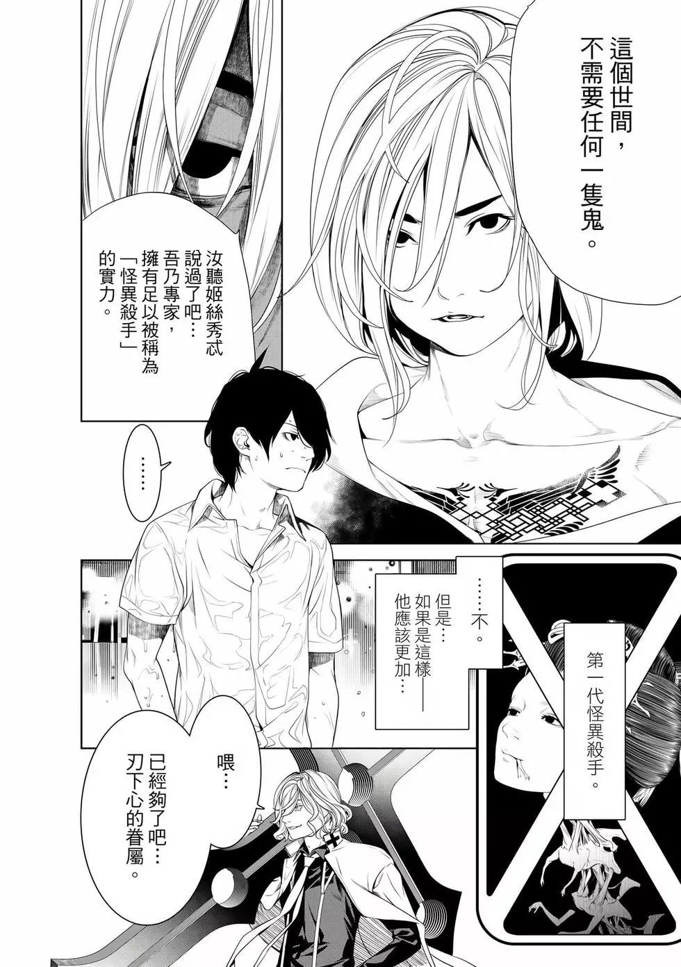 第 155 页