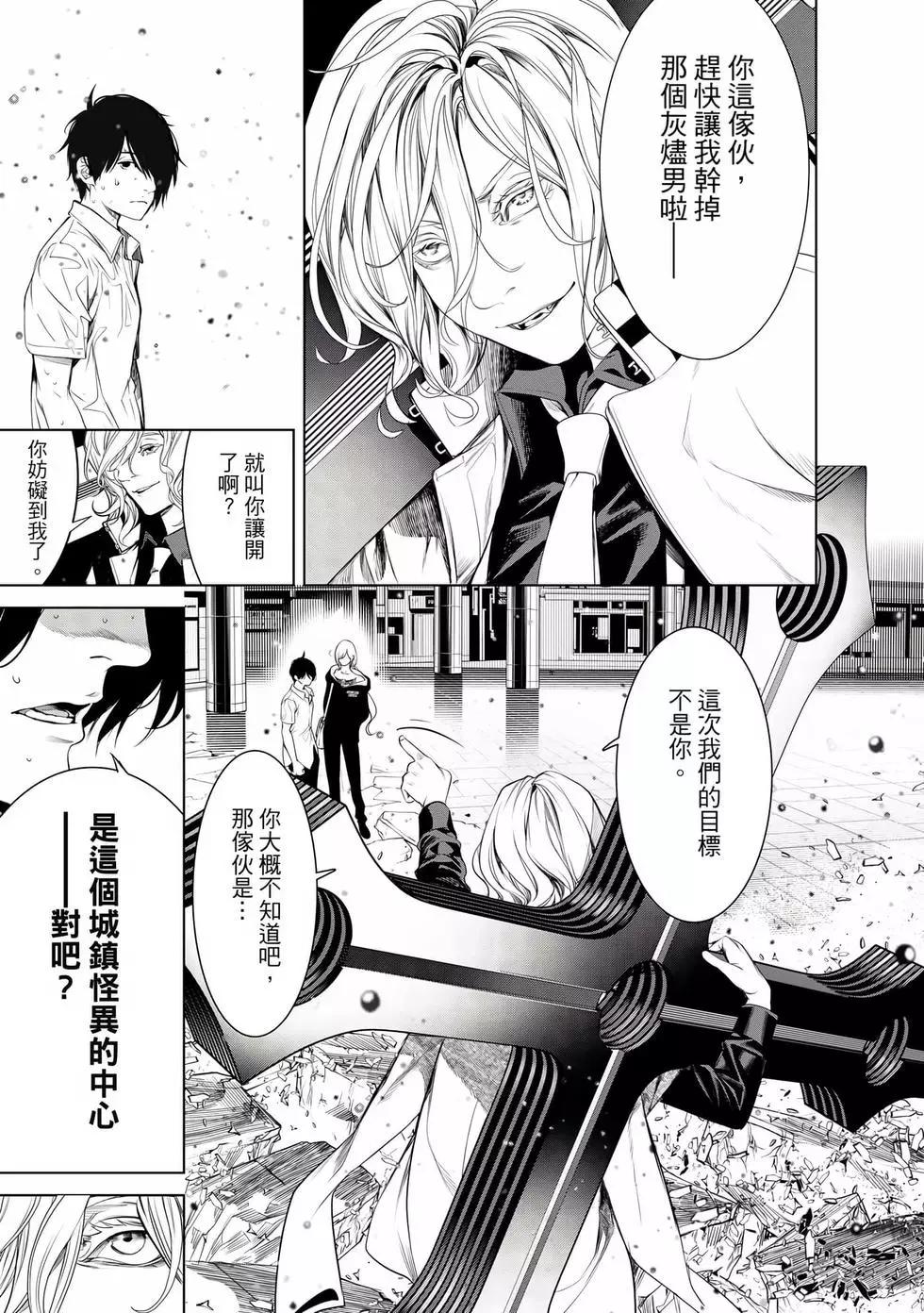 第 156 页