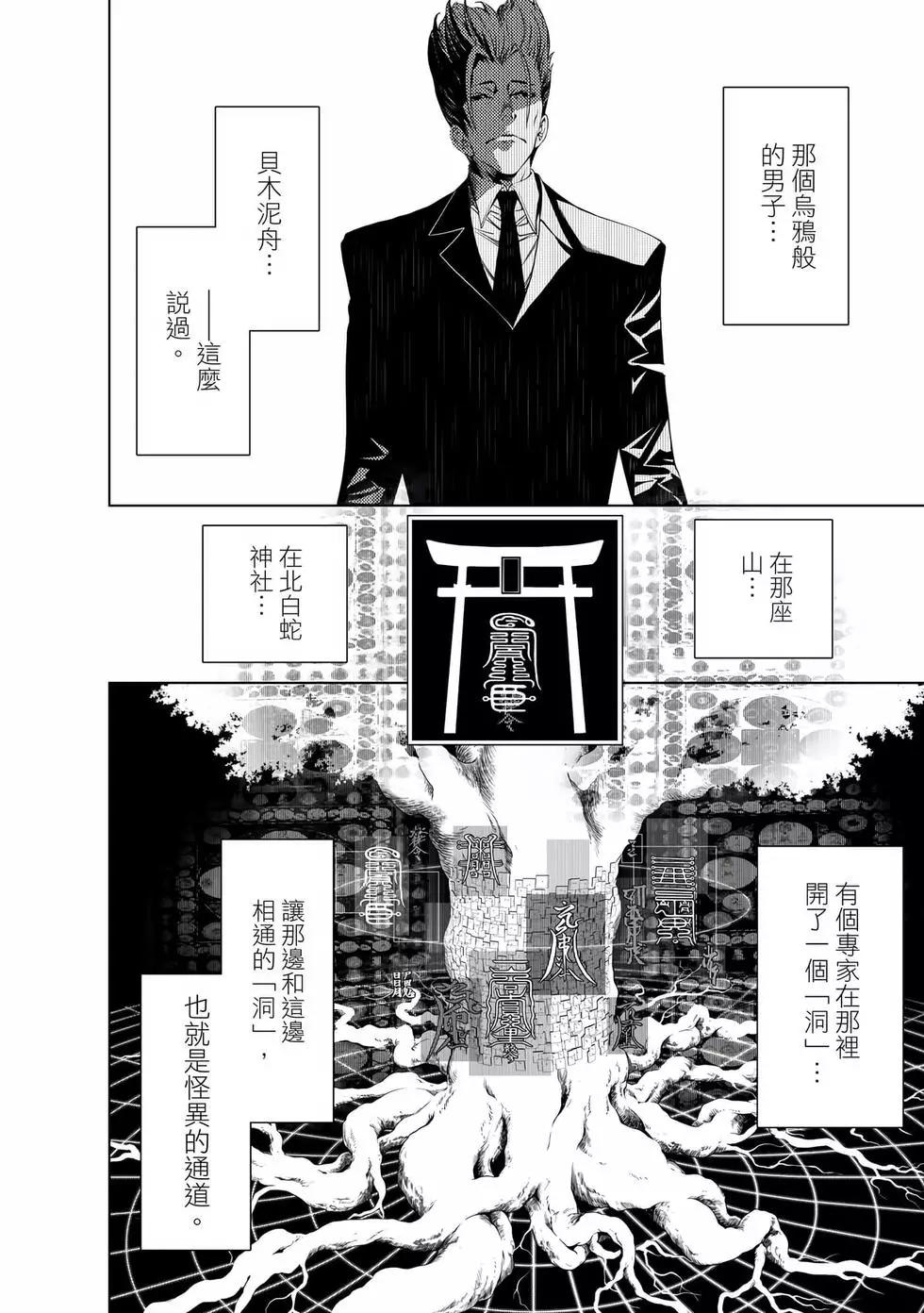 第 157 页