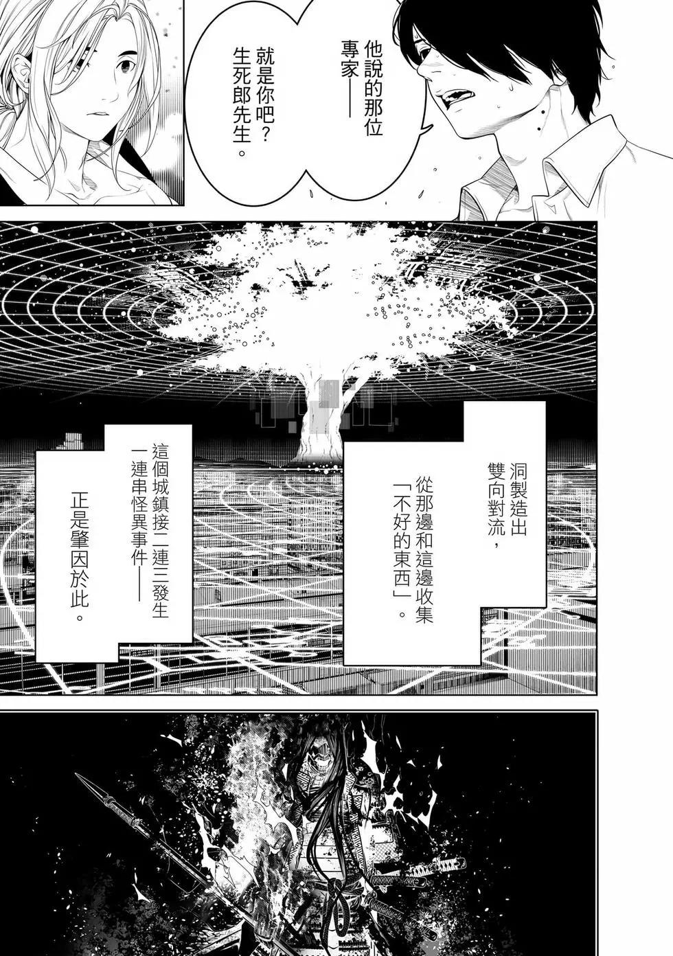 第 158 页