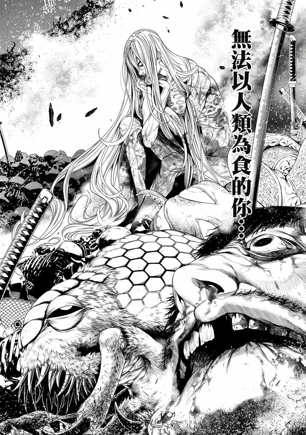 第 159 页
