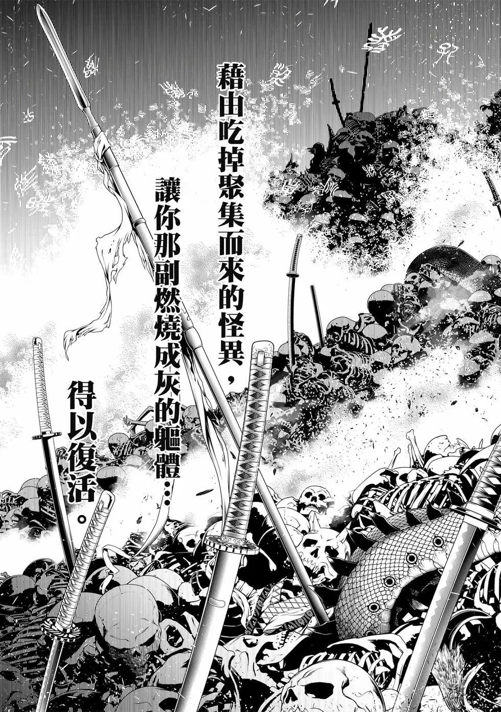 第 160 页