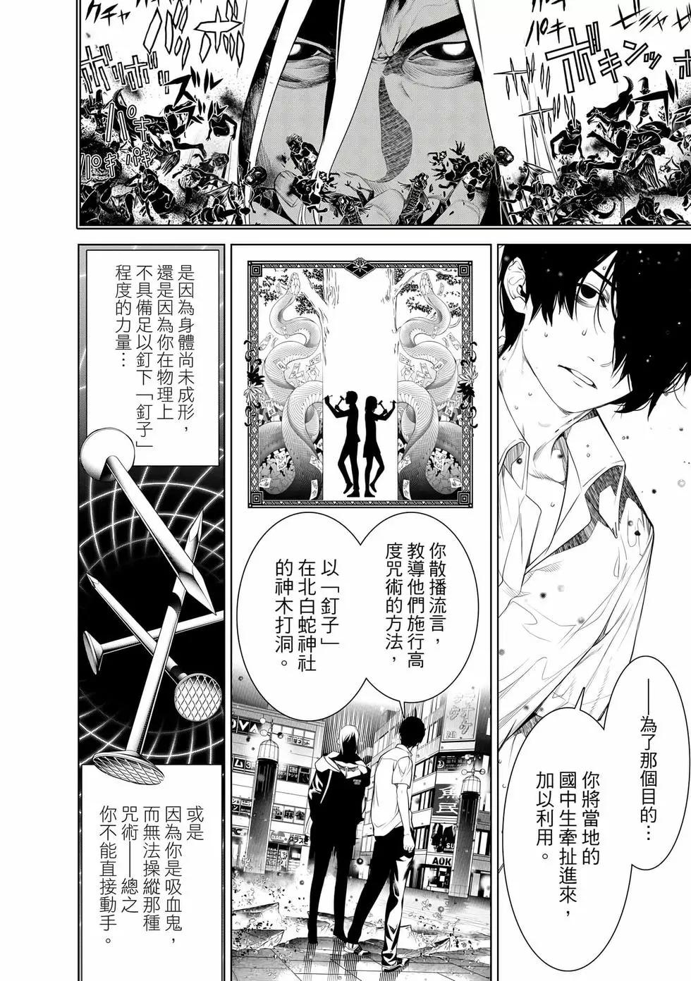 第 161 页