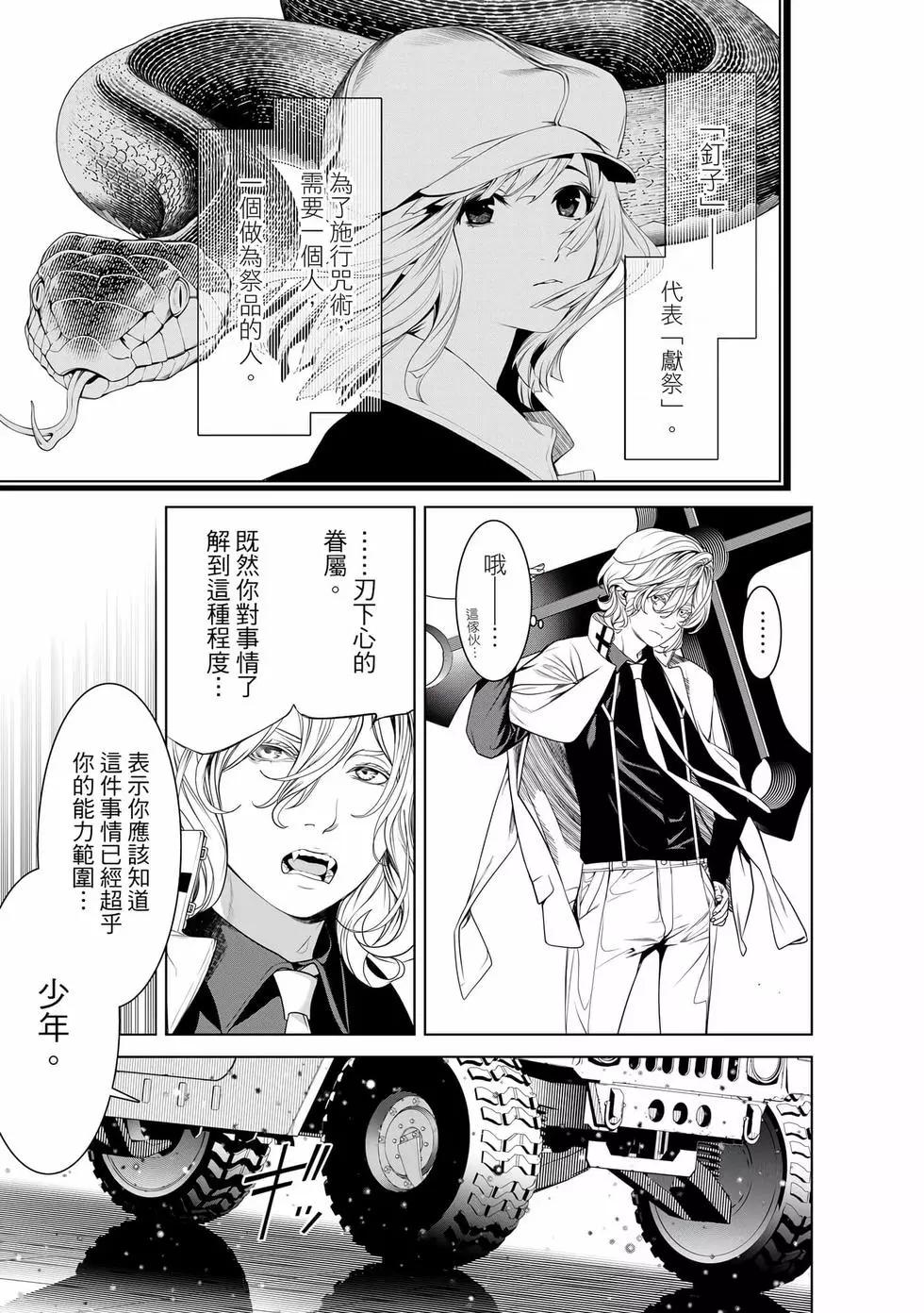 第 162 页