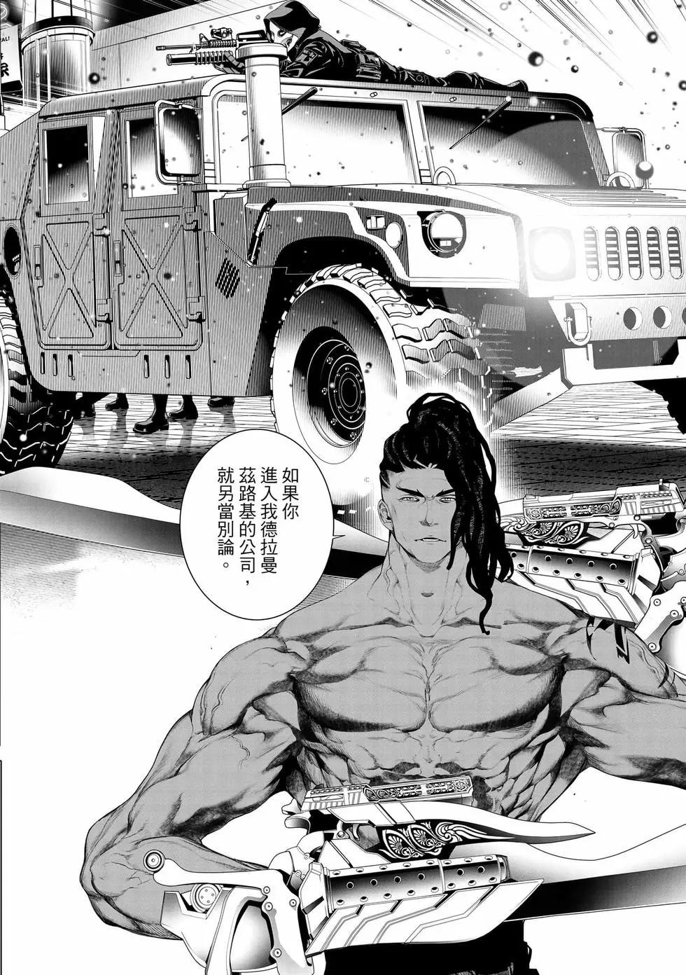 第 163 页