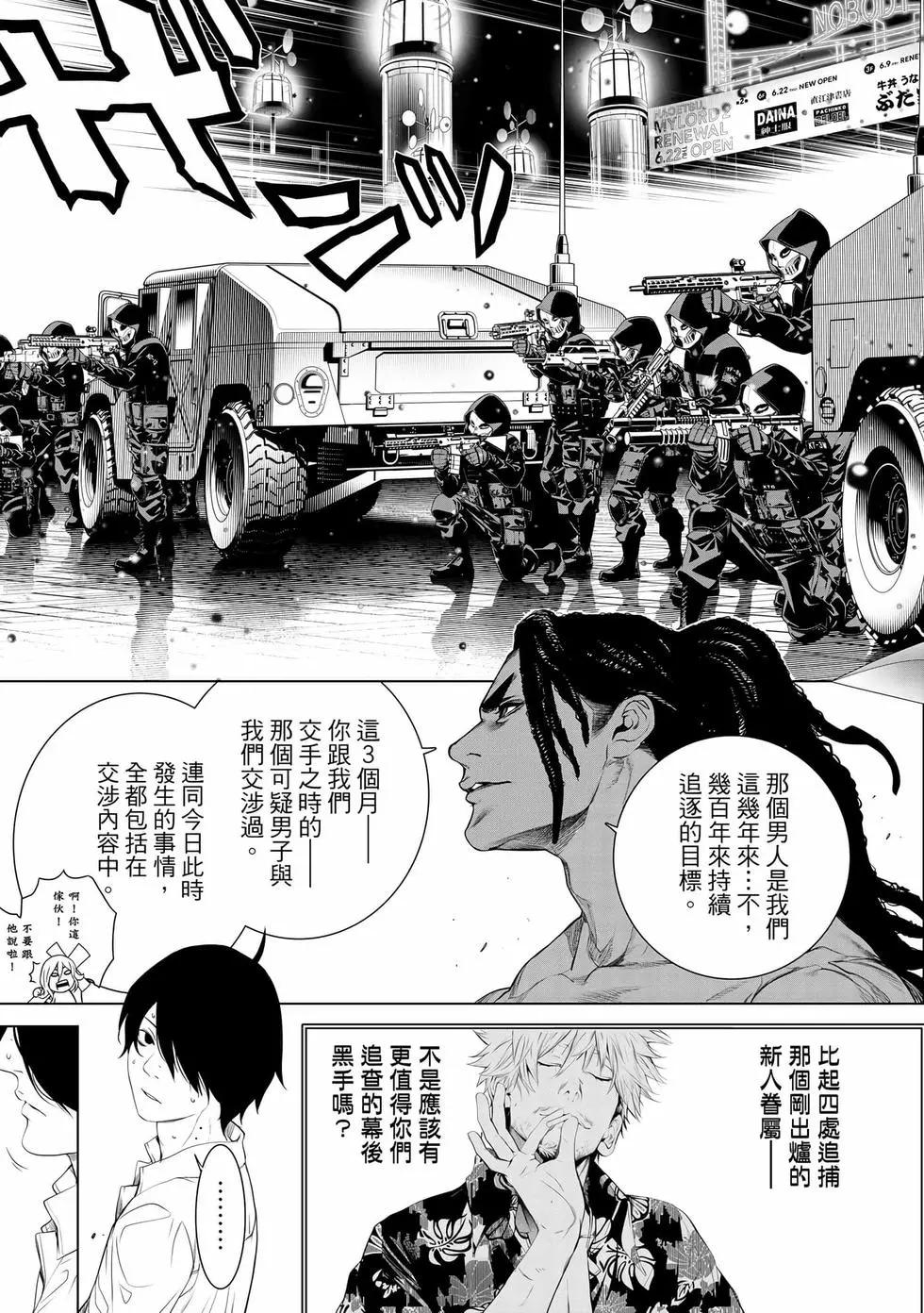 第 164 页