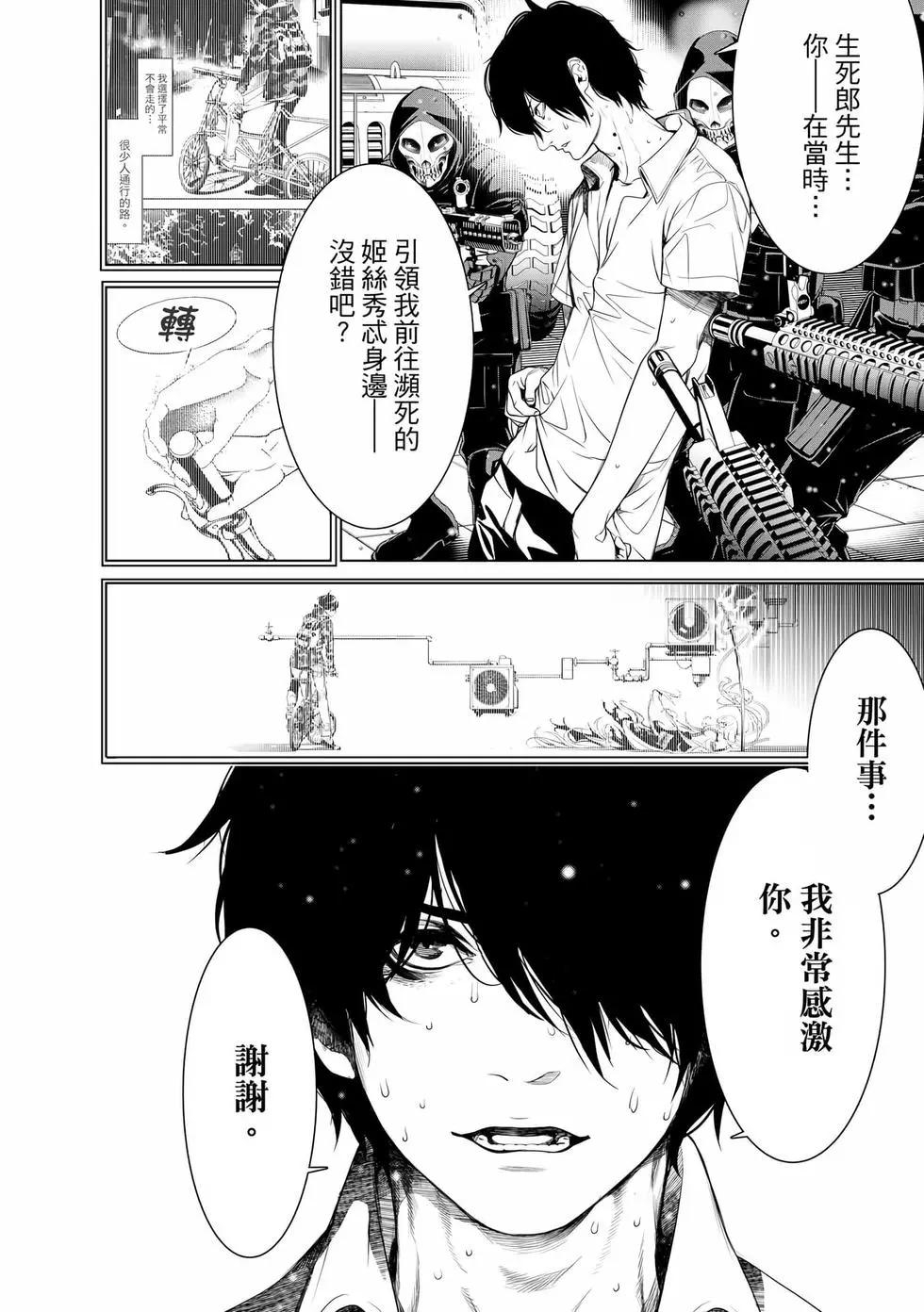 第 165 页