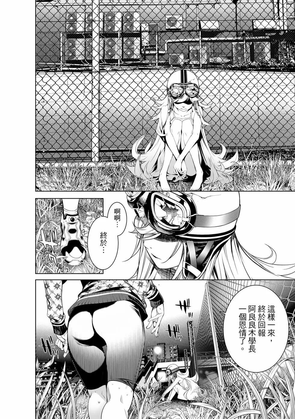 第 167 页