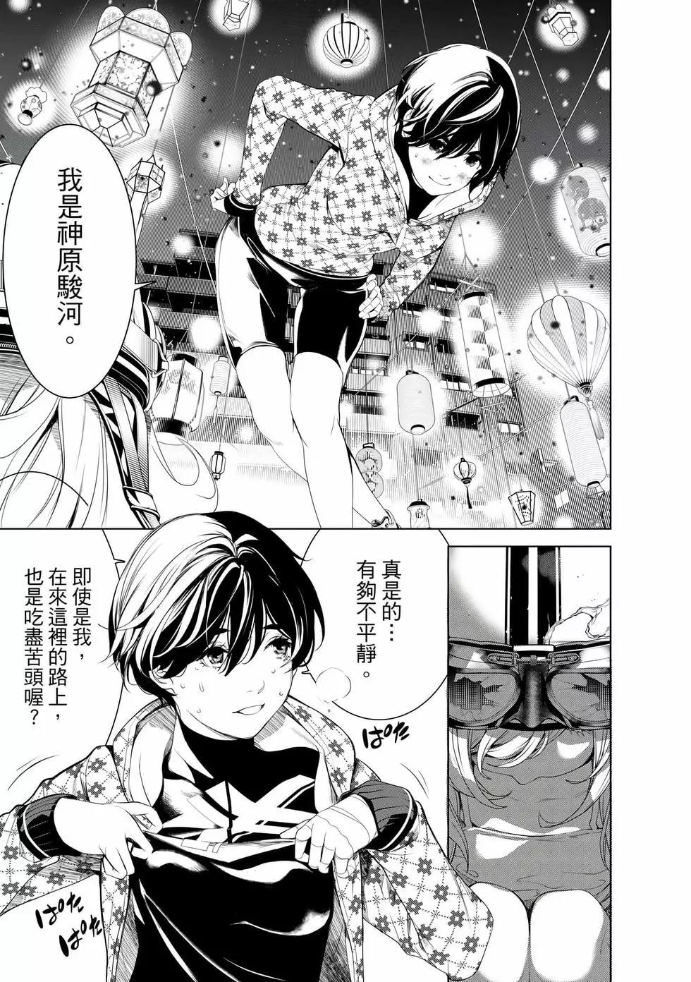 第 168 页