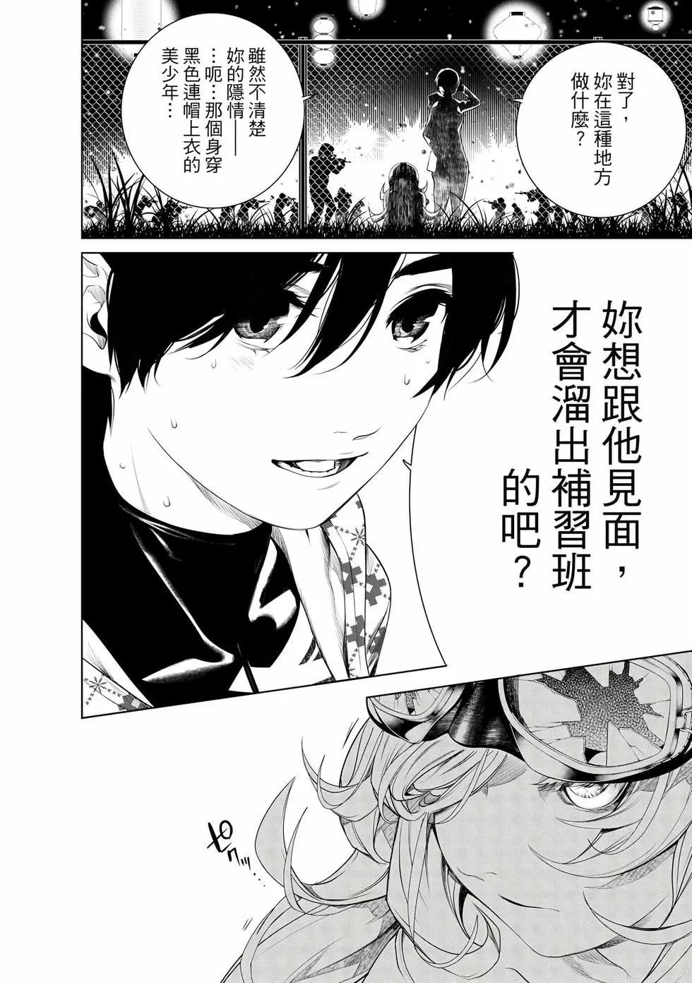 第 169 页