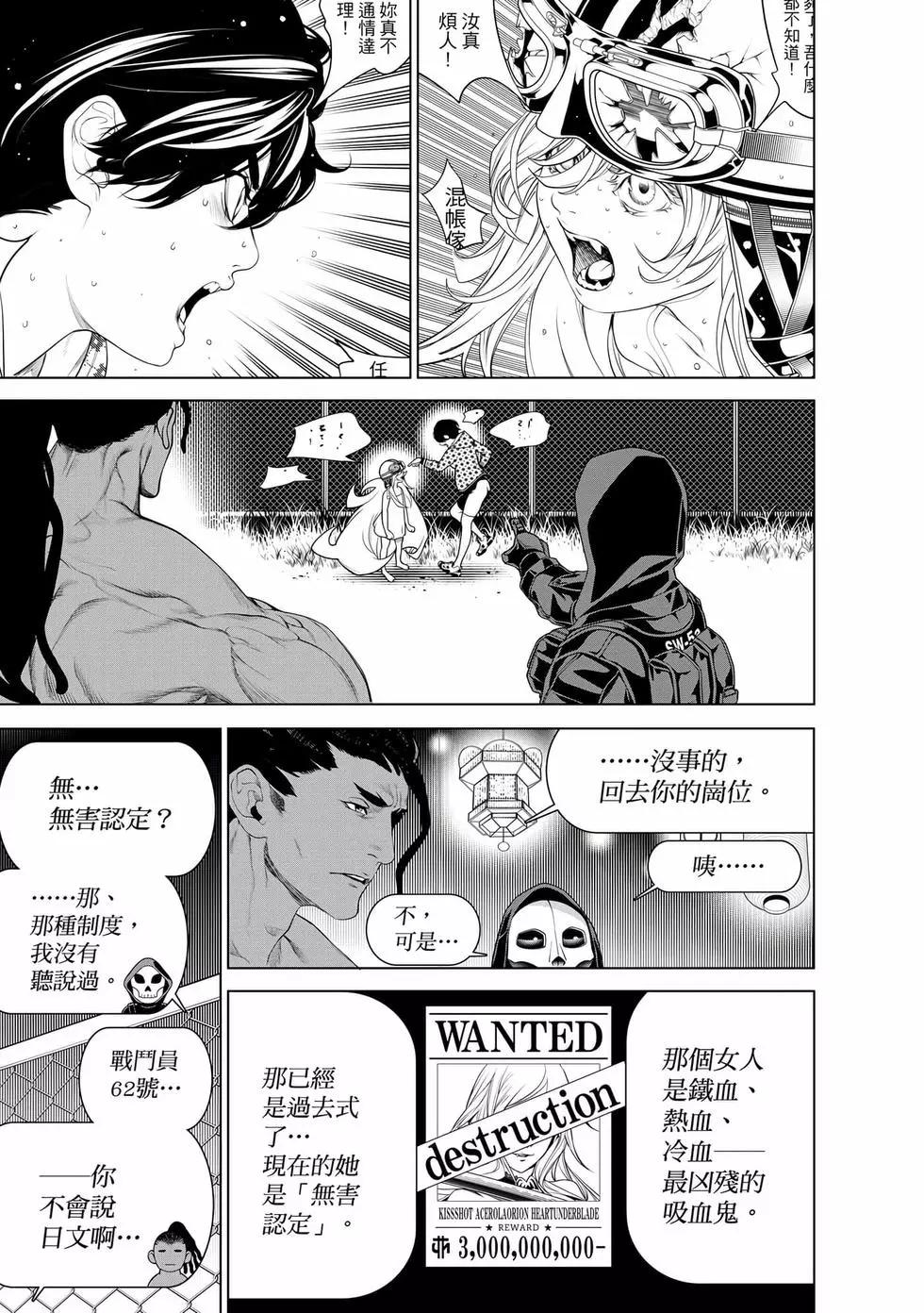 第 172 页