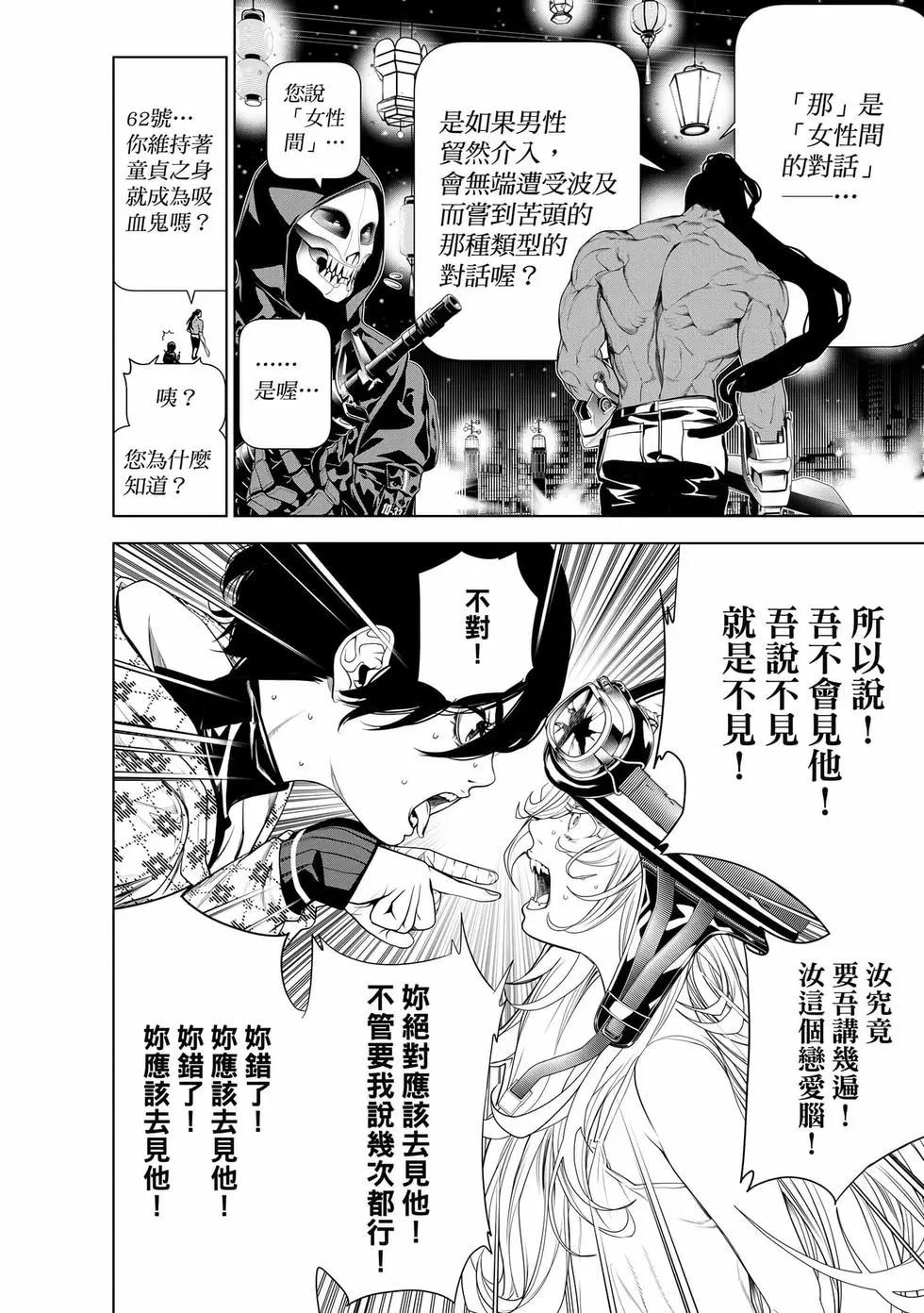 第 173 页