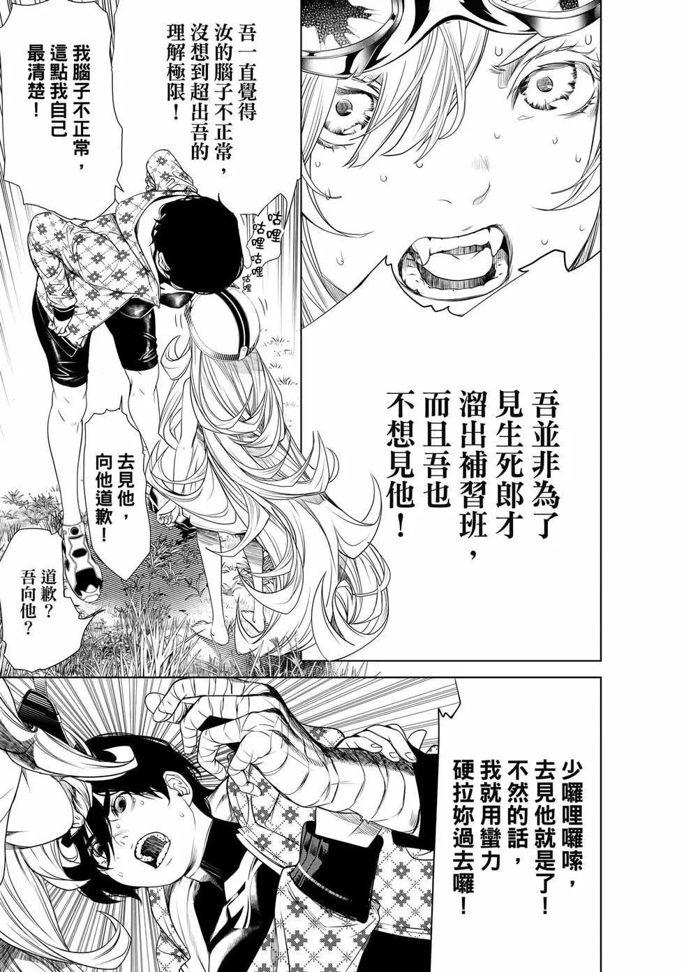 第 174 页