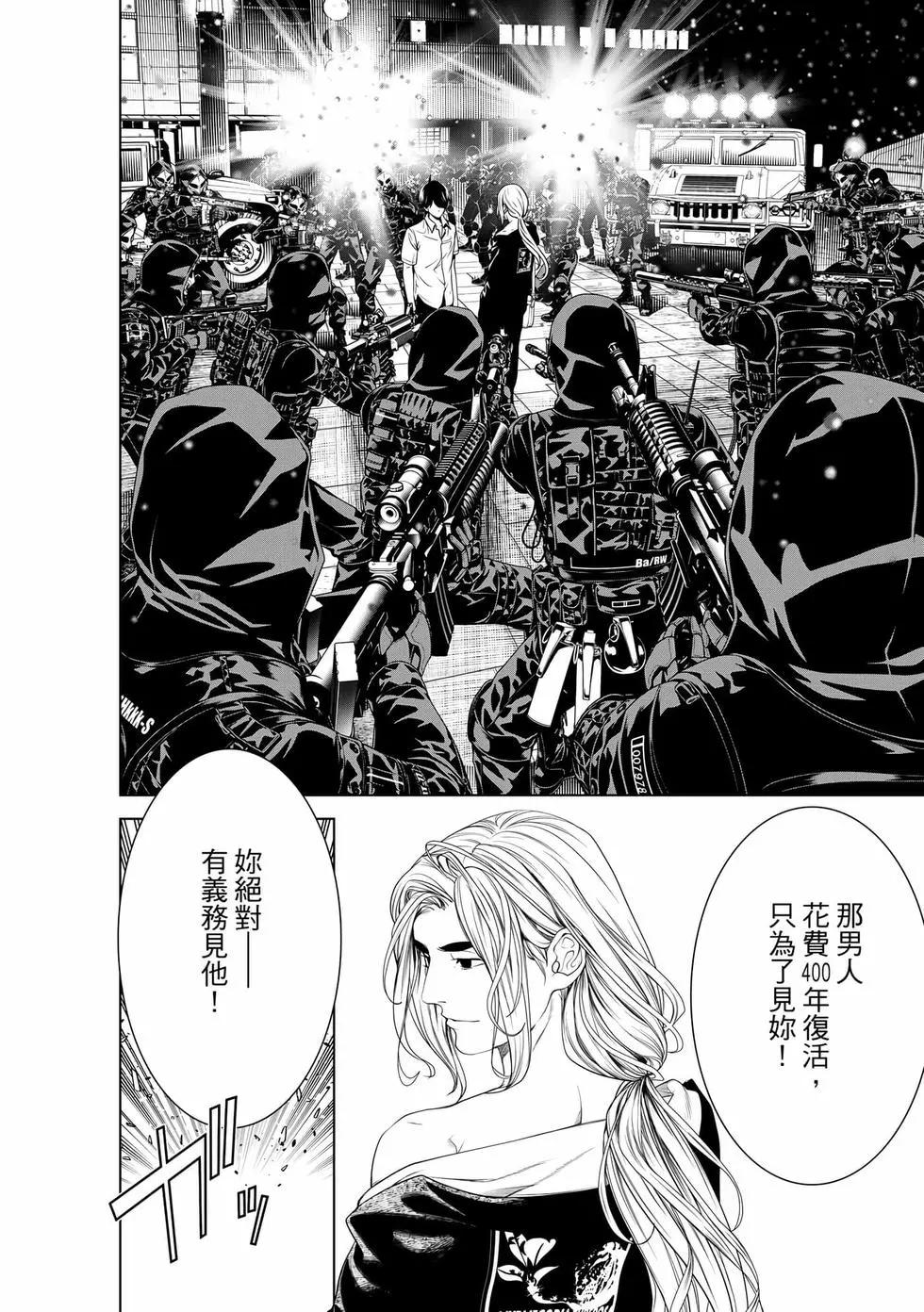 第 177 页