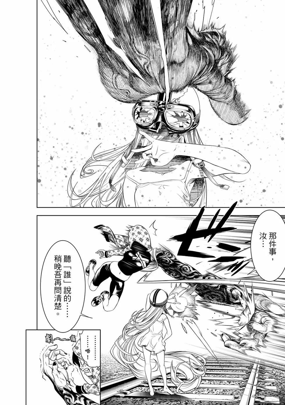 第 179 页