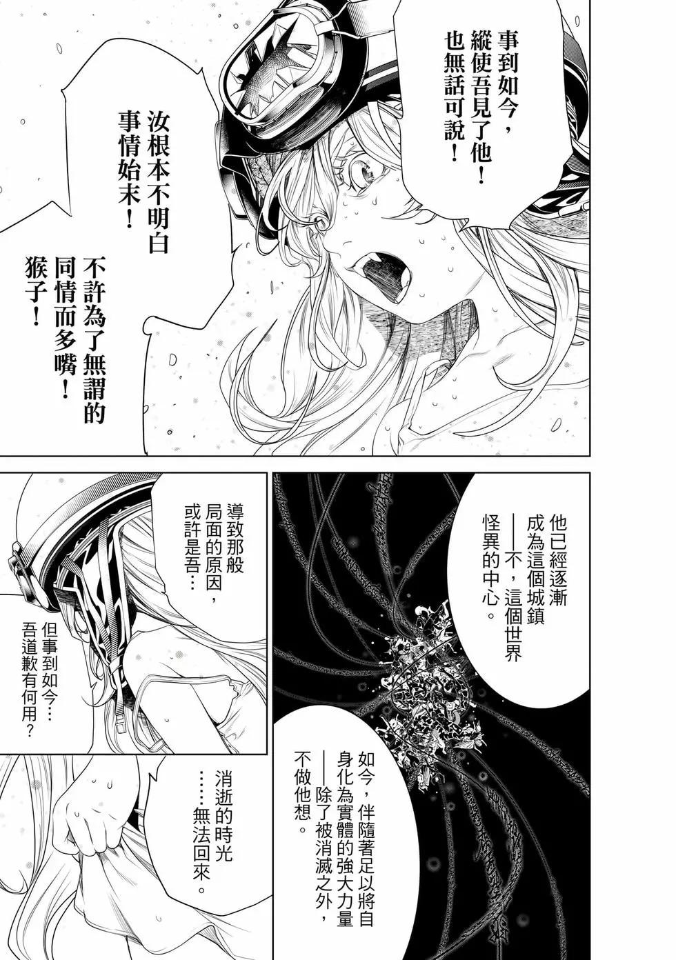 第 180 页
