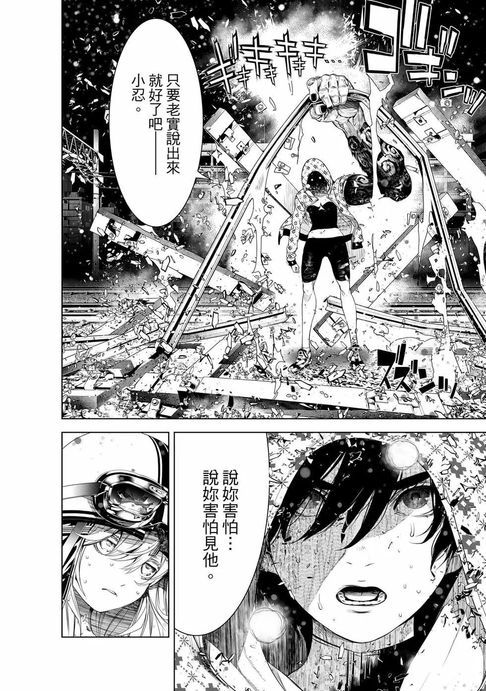 第 181 页