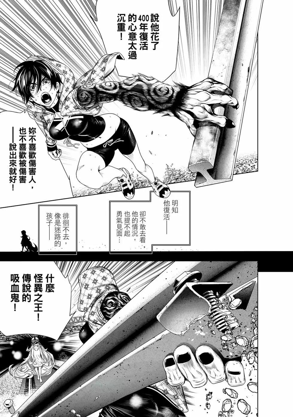 第 182 页
