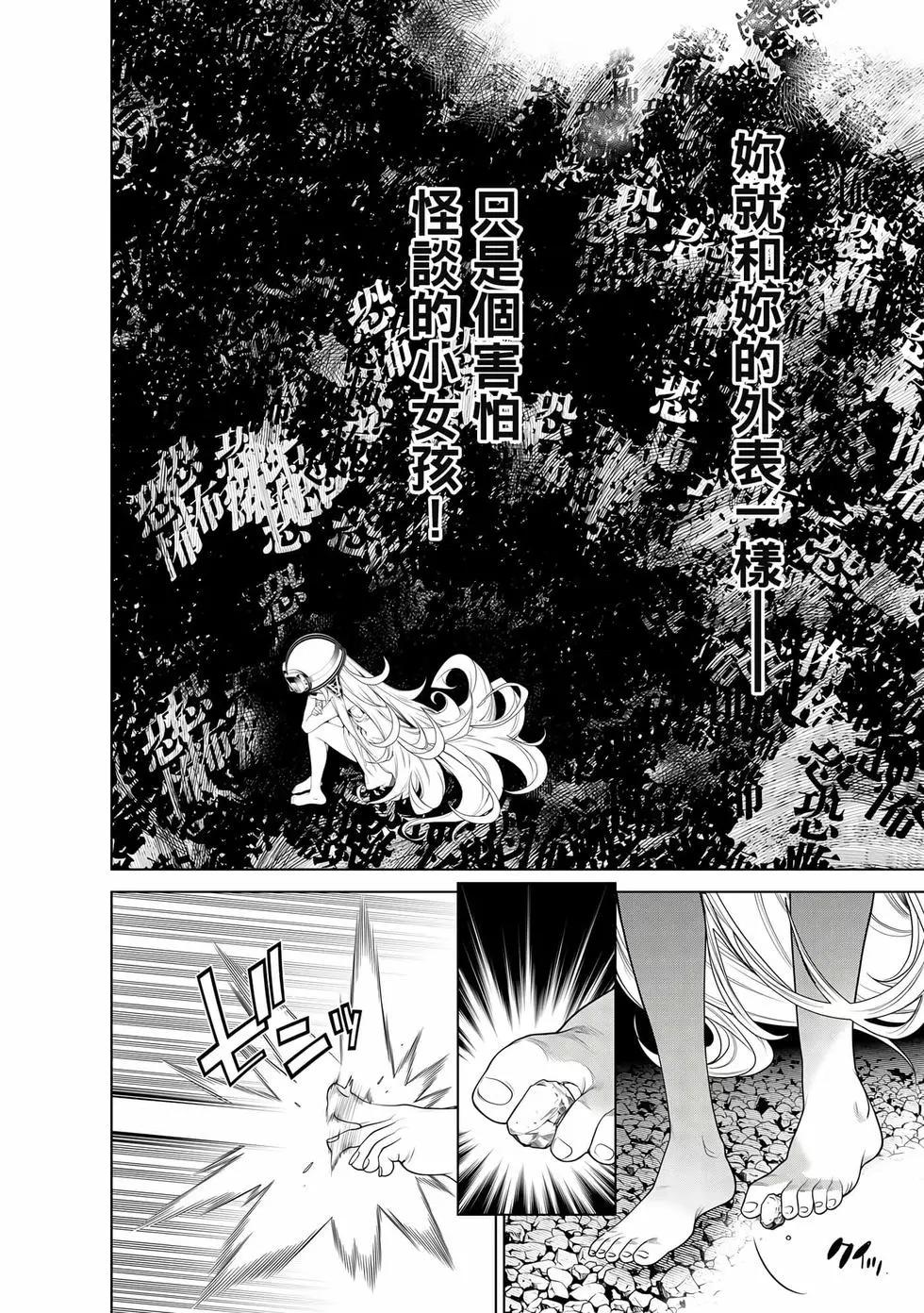 第 183 页