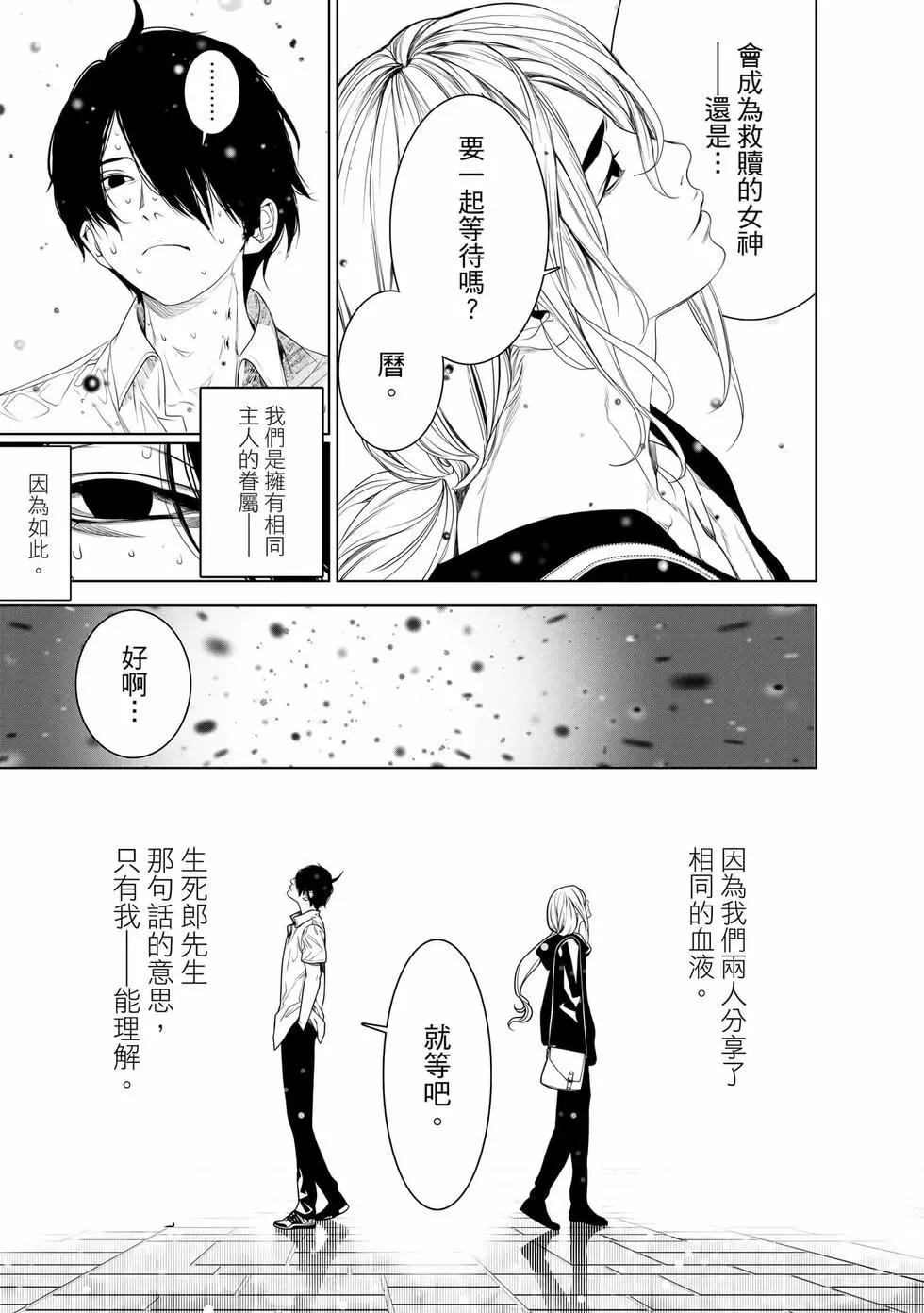 第 186 页