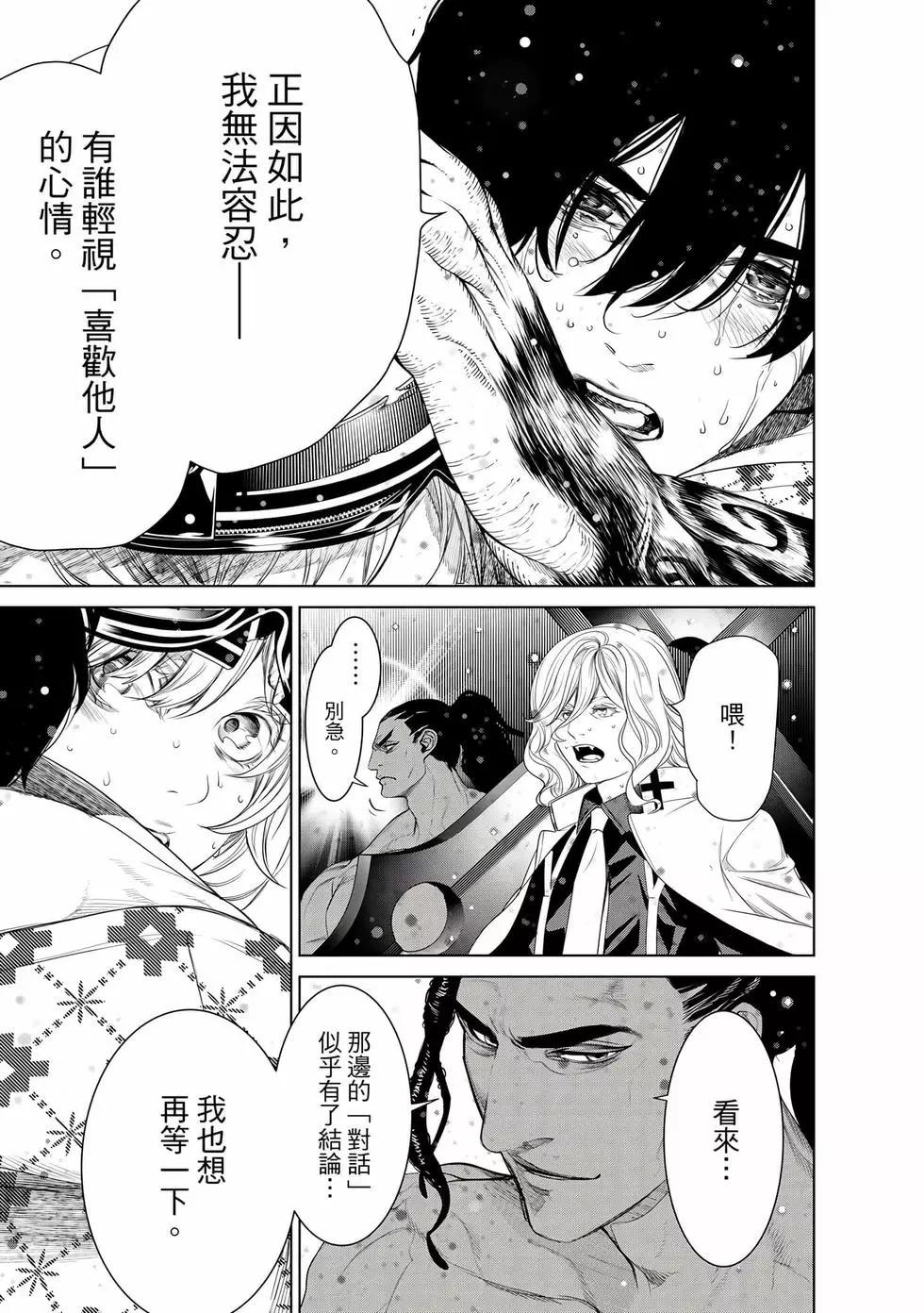 第 188 页