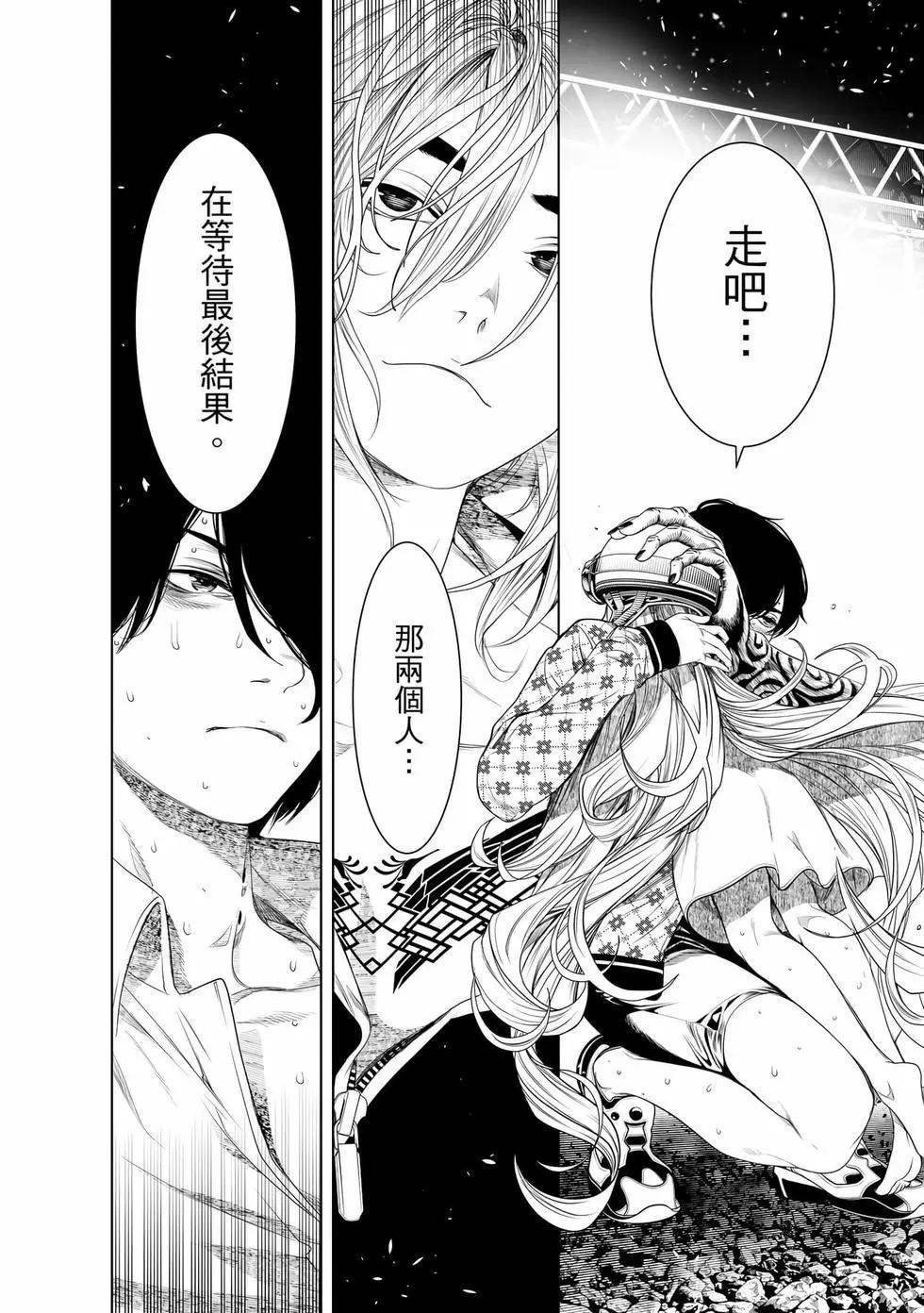 第 189 页