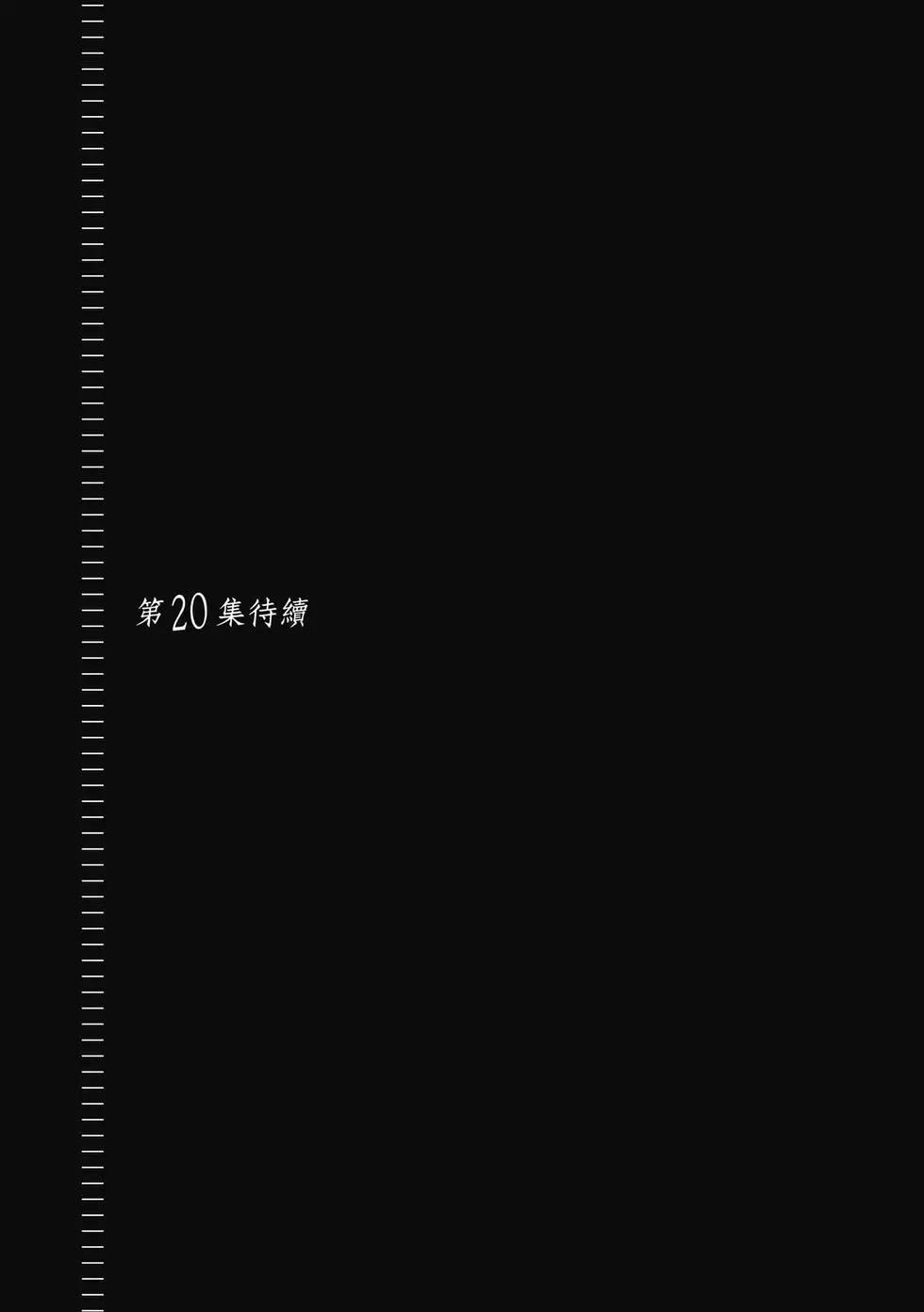第 190 页