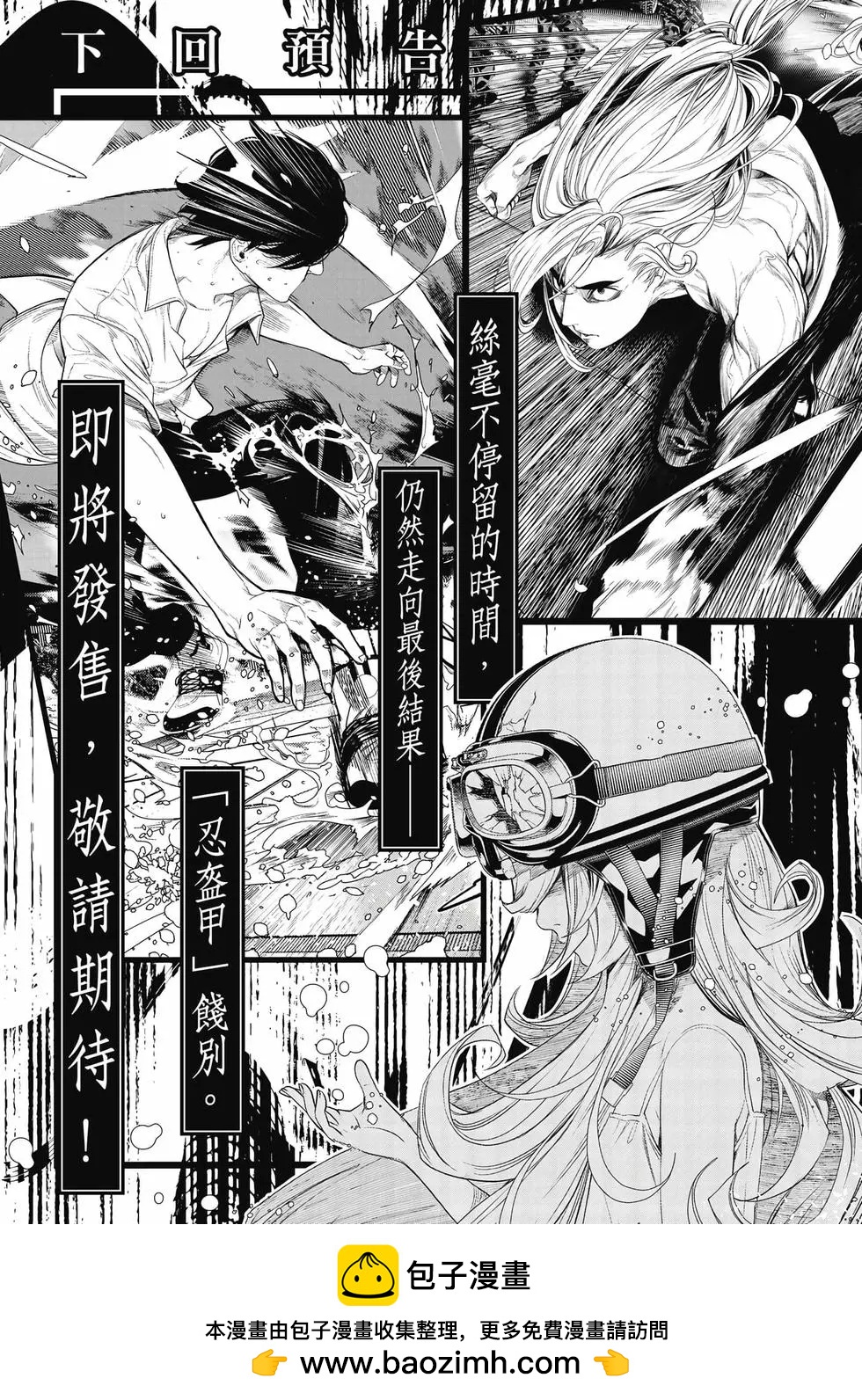 第 192 页
