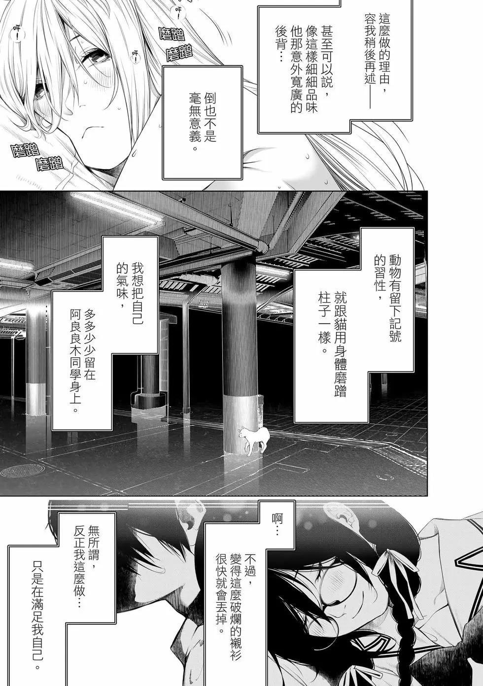 第 34 页