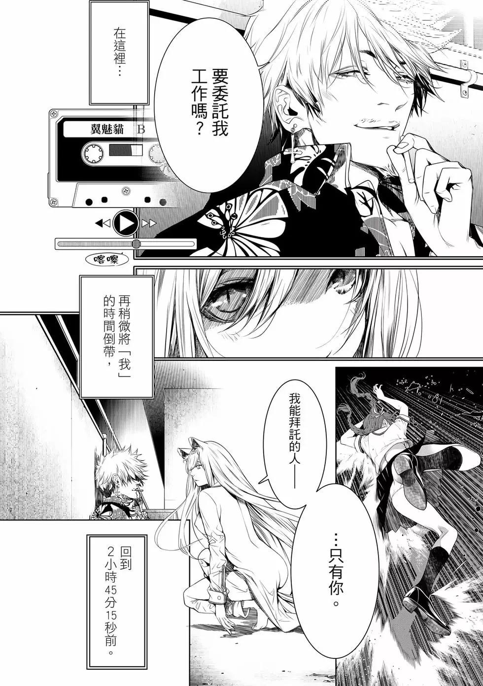 第 41 页